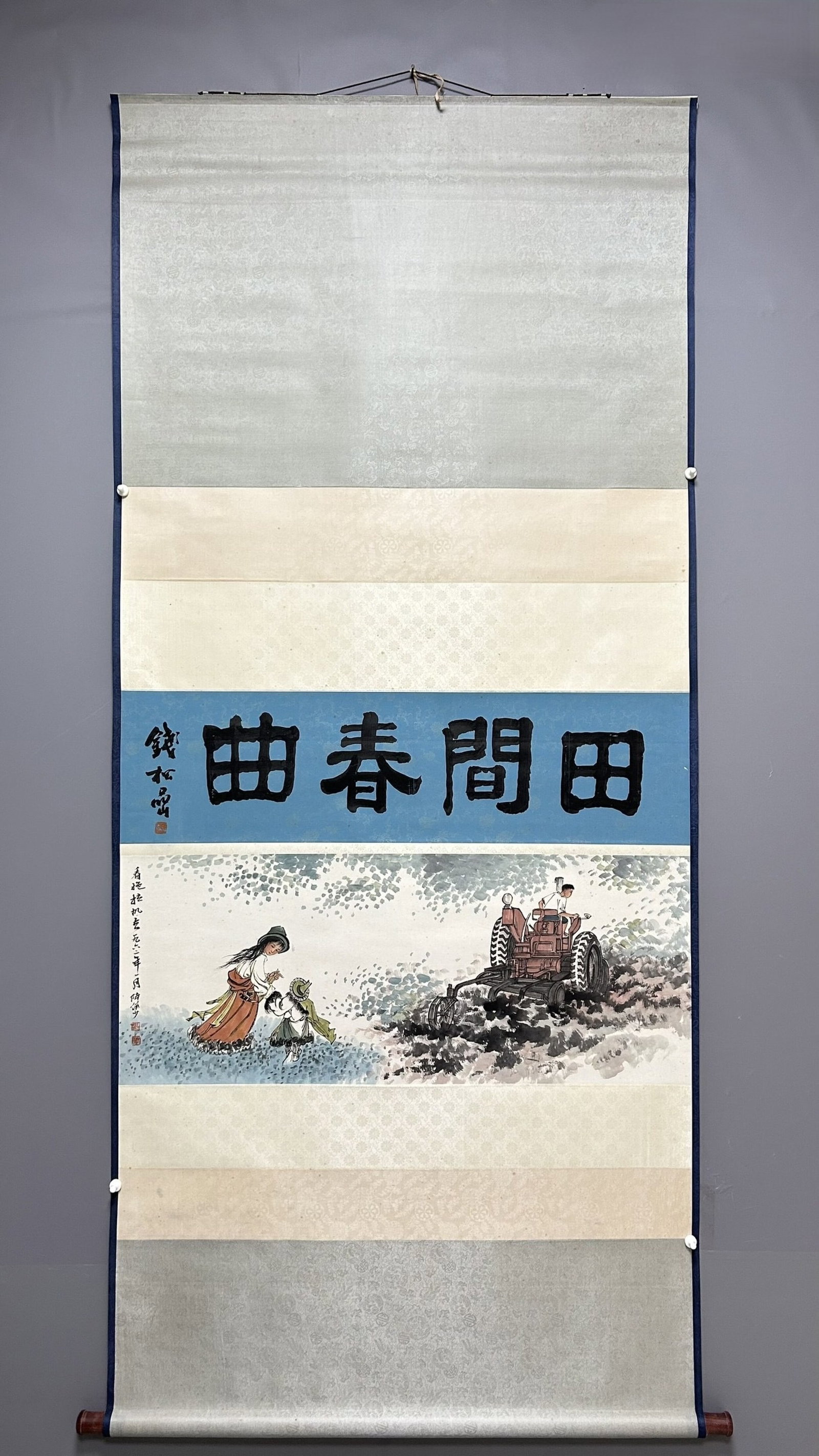 A Chinese Vertical Scroll Ink Painting of Character and Story on Paper: A Chinese Vertical Scroll Ink Painting of Character and Story on Paper,Lu Yanshao,Size:37.8inx15in