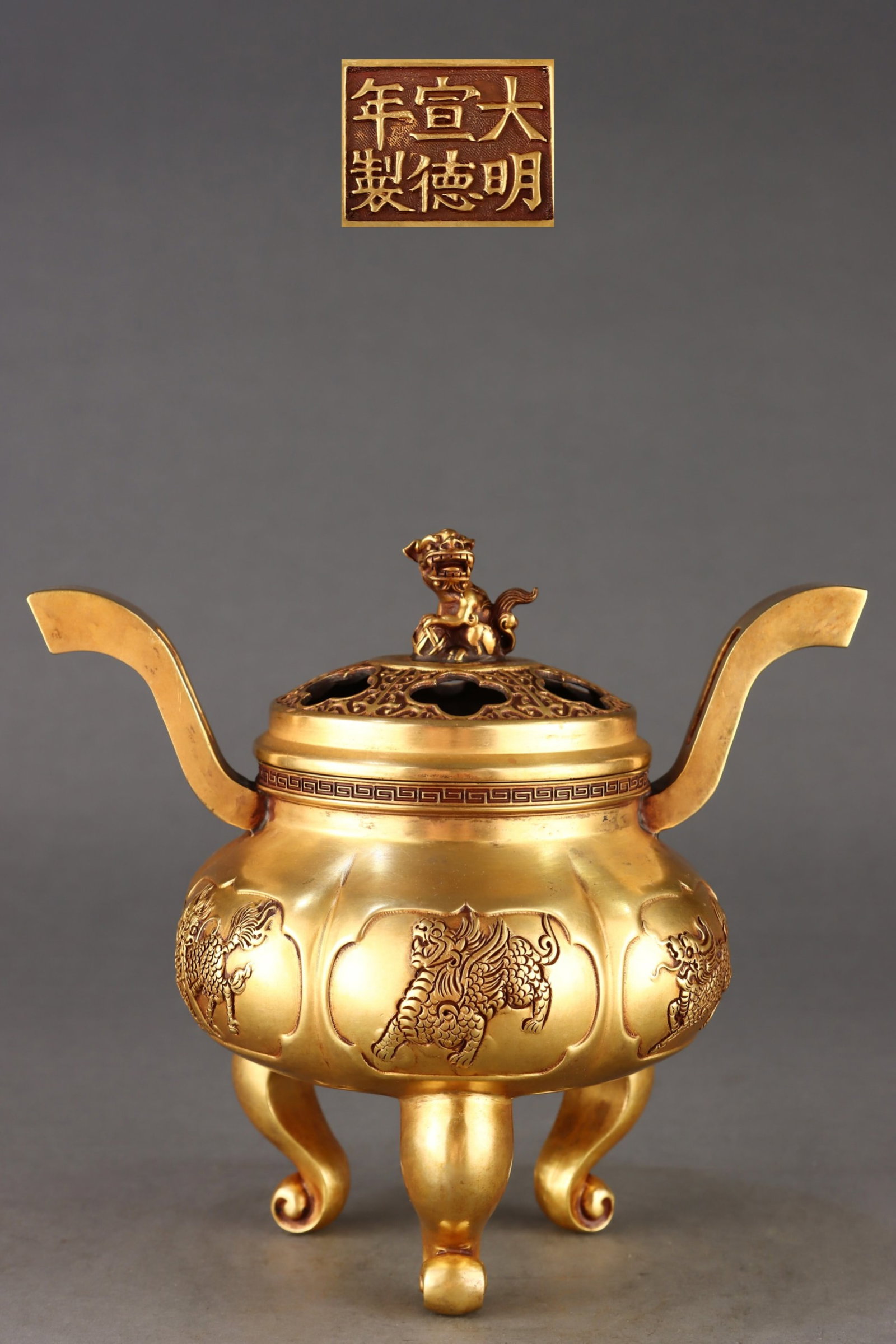 An Exquisite Gilt Bronze Kylin Pattern Double-Ears Tripod Censer,With Beast Cover: An Exquisite Gilt Bronze Kylin Pattern Double-Ears Tripod Censer,With Beast Cover,Ming Dynasty,China,Xuande Six-character Mark,Size:8.1inx4.3inx6.1inx8.8in,Weight:3300g
