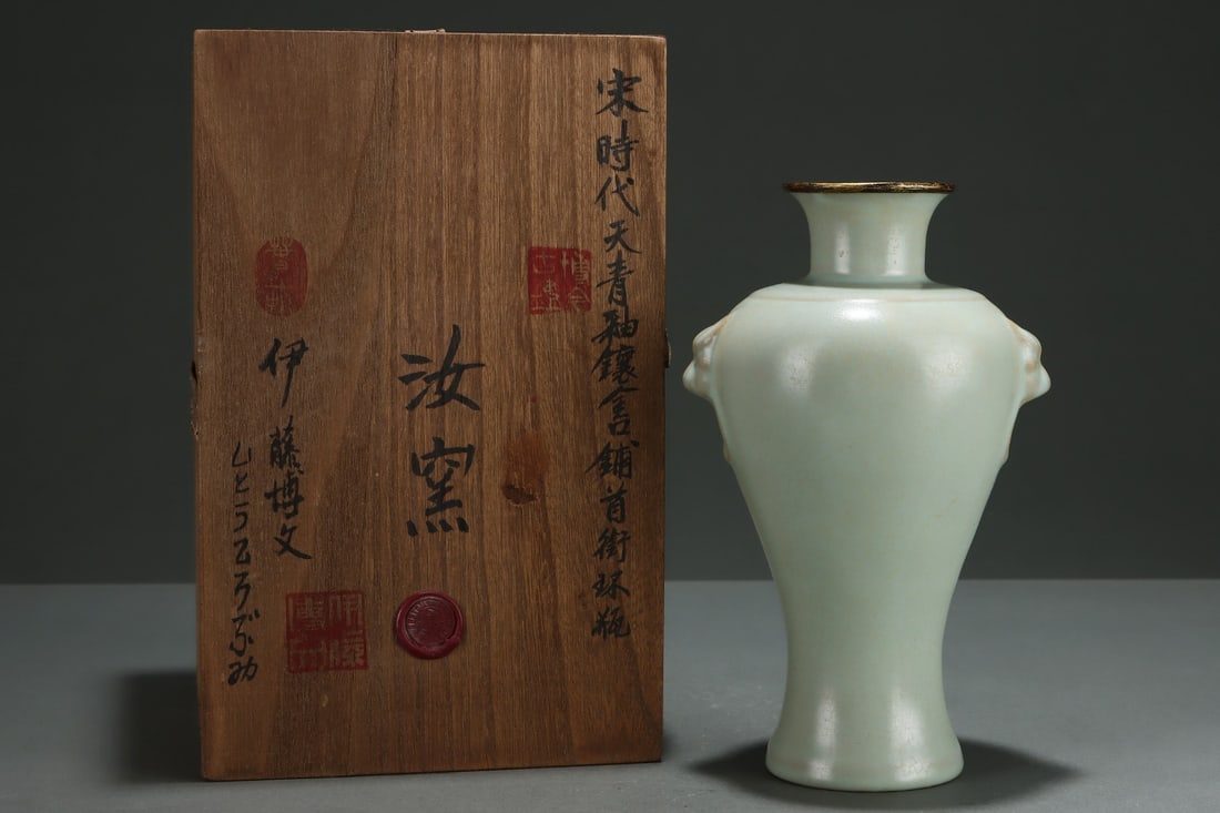An Exquisite Vase With Mask-and-ring-pull Handles, Ru-ware, Sky-celadon Glaze, Mounted Gold Rim: An Exquisite Vase With Mask-and-ring-pull Handles, Ru-ware, Sky-celadon Glaze, Mounted Gold Rim,Song Dynasty, China,Size:8.8inx5.5in 汝窑天青釉镶金口