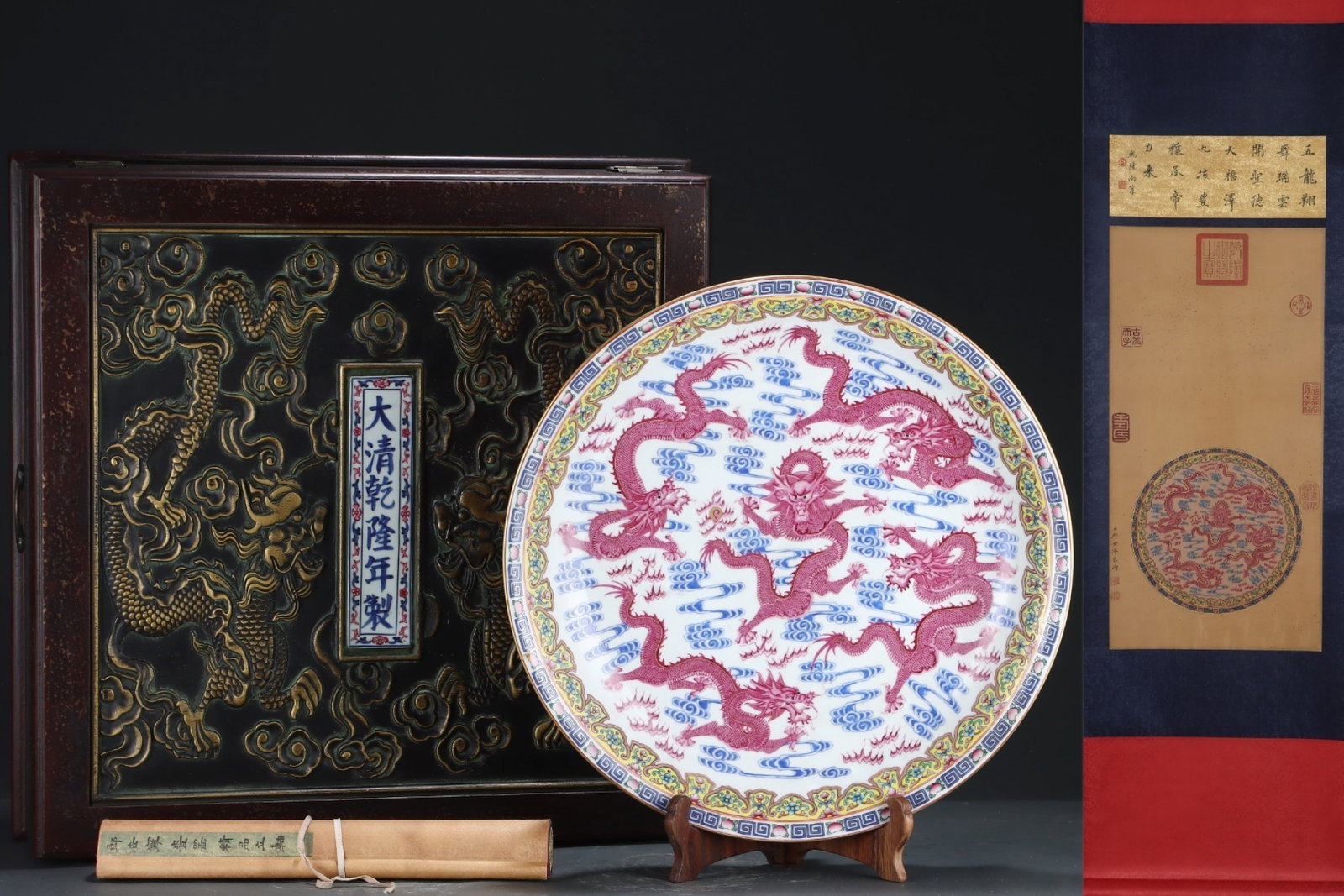 A Huge Blue and White Ruby Red-Glazed Auspicious Cloud and Dragon Pattern Plate,with Chinese: A Huge Blue and White Ruby Red-Glazed Auspicious Cloud and Dragon Pattern Plate,with Chinese Vertical Scroll Ink Painting on Silk,Qing Dynasty,China,Yongzheng Six-character Mark,Size:(Silk)24.8inx12.6
