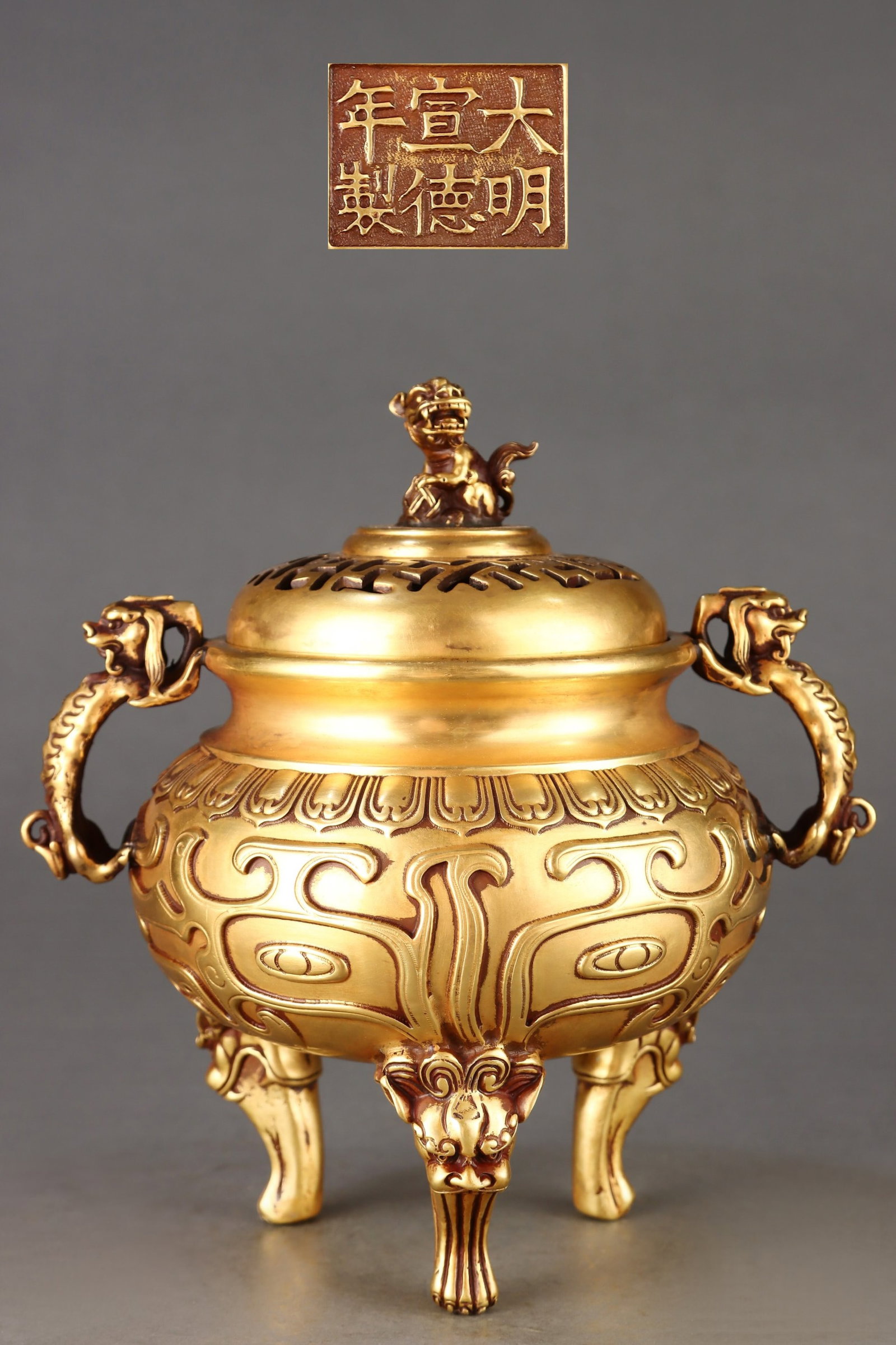 An Exquisite Gilt Bronze Beast-Face Pattern Dragon-Ears Tripod Censer,With Beast Cover: An Exquisite Gilt Bronze Beast-Face Pattern Dragon-Ears Tripod Censer,With Beast Cover,Ming Dynasty,China,Xuande Six-character Mark,Size:8.7inx4.7inx6.3inx8.3in,Weight:3100g 铜鎏金&#