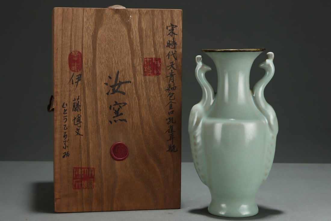 An Exquisite Vase With Peacock-form Ears, Ru-ware, Sky-celadon Glaze, Gilded Rim: An Exquisite Vase With Peacock-form Ears, Ru-ware, Sky-celadon Glaze, Gilded Rim,Song Dynasty, China,Size:8.9inx5in 汝窑天青釉包金口孔雀 