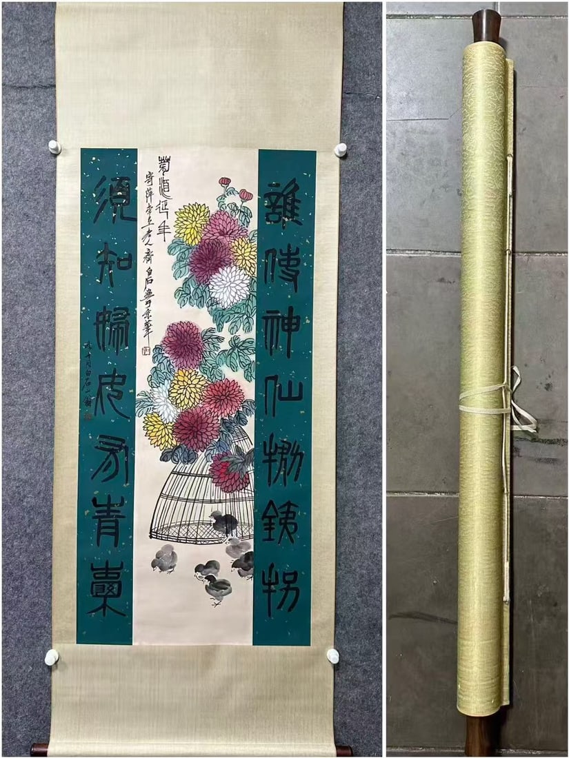 A Chinese Vertical Scroll Ink Painting of Flower and Bird on Paper: A Chinese Vertical Scroll Ink Painting of Flower and Bird on Paper,Qi Baishi,Size:53.9inx25.6in 一幅中国水墨花鸟画立轴,齐白