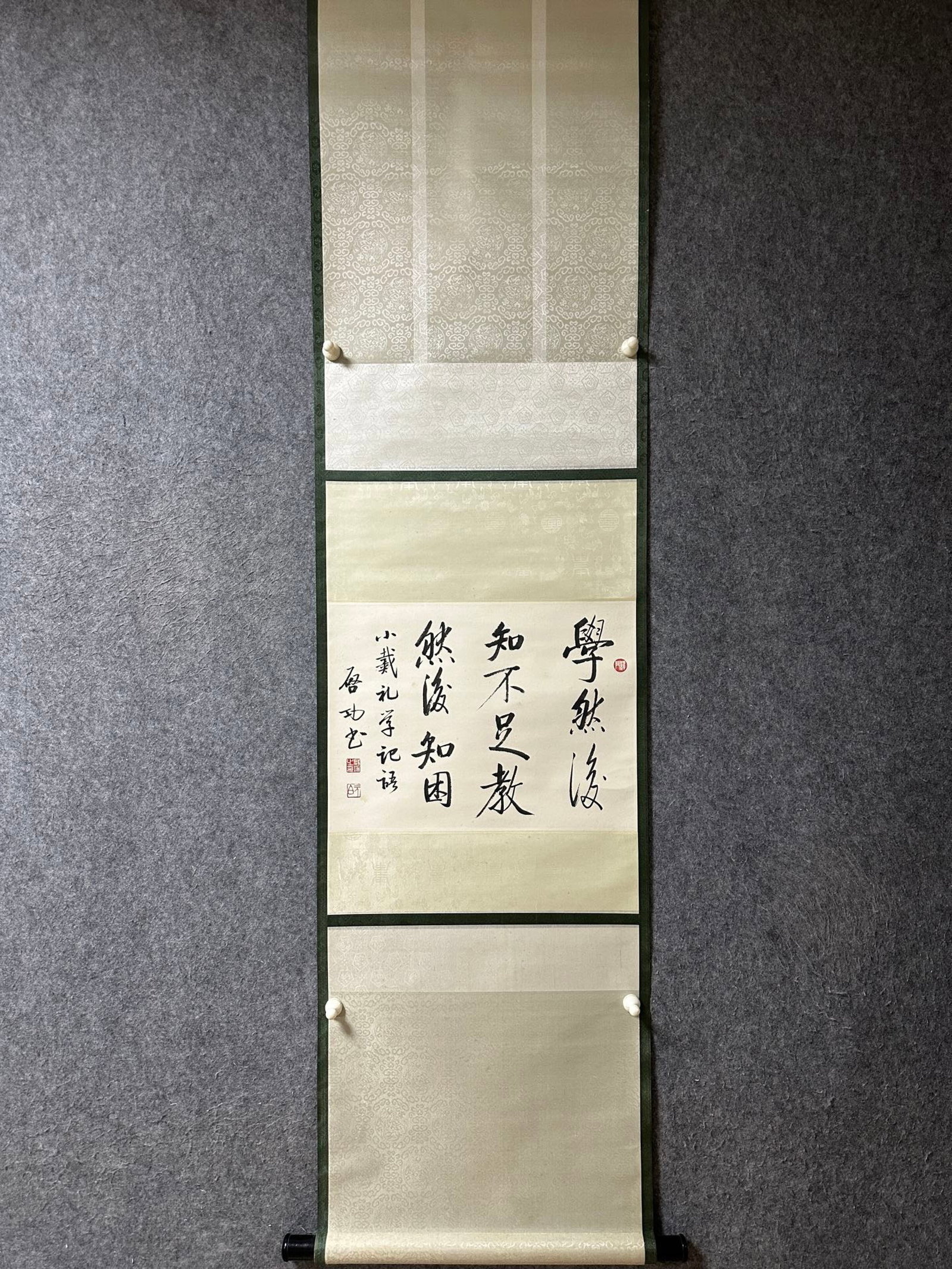 A Chinese Vertical Scroll Ink Calligraphy on Paper: A Chinese Vertical Scroll Ink Calligraphy on Paper,Qi Gong,Size:18.1inx13.8in 一幅中国水墨书法立轴,启功