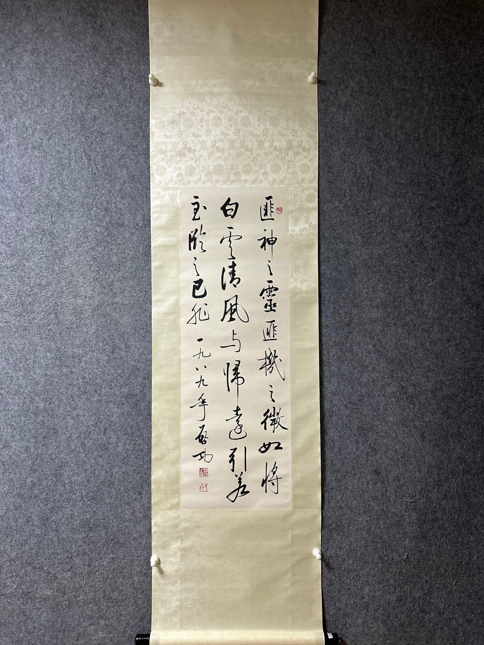 A Chinese Vertical Scroll Ink Calligraphy on Paper: A Chinese Vertical Scroll Ink Calligraphy on Paper,Qi Gong,Size:37.8inx13in 一幅中国水墨书法立轴,启功
