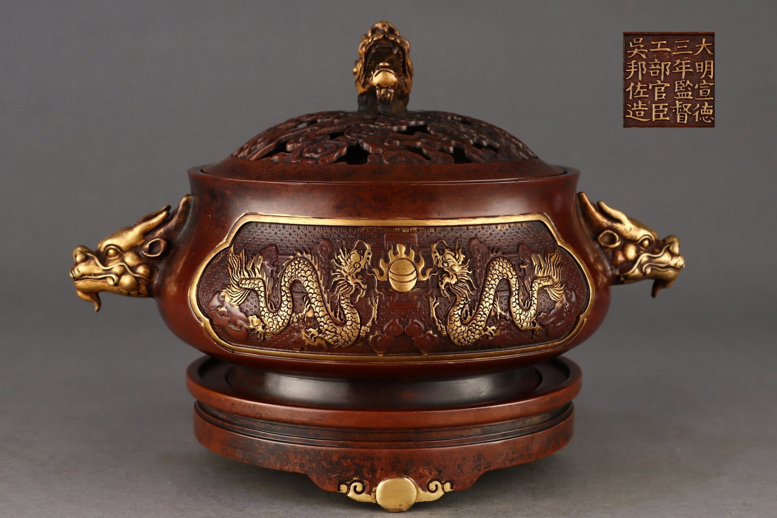 An Exquisite Gilt Bronze Auspicious Cloud and Dragon Pattern Dragon-Ears Censer,With Base: An Exquisite Gilt Bronze Auspicious Cloud and Dragon Pattern Dragon-Ears Censer,With Base,Ming Dynasty,China,Xuande Mark,Size:7.7inx6.6inx7.9inx10.6in,Weight:5650g