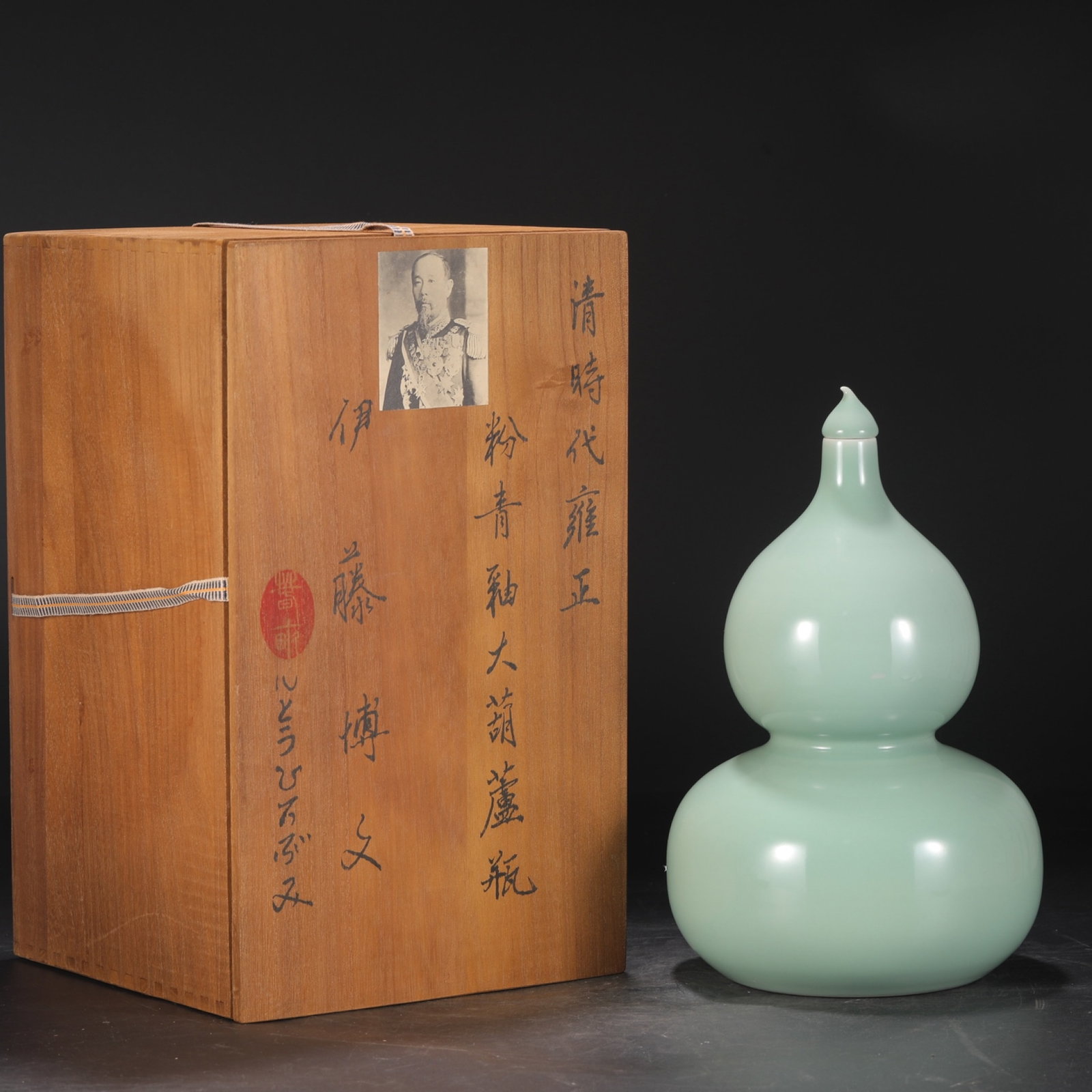 A Rare Celadon Glazed Gourd-Shaped Vase: A Rare Celadon Glazed Gourd-Shaped Vase,Qing Dynasty,China,Yongzheng Six-character Mark,Size:13.6inx7.9in 粉青釉葫芦瓶,中国清代,雍