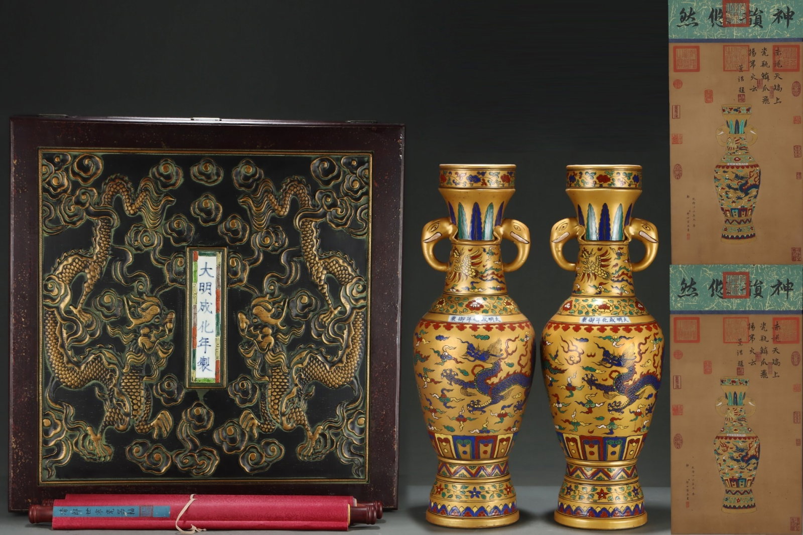 A Pair of Huge Yellow Ground Famille-Rose Auspicious Cloud and Dragon Pattern Double-Ears Vases,with: A Pair of Huge Yellow Ground Famille-Rose Auspicious Cloud and Dragon Pattern Double-Ears Vases,with Chinese Vertical Scroll Ink Painting on Silk,Ming Dynasty,China,Chenghua Six-character