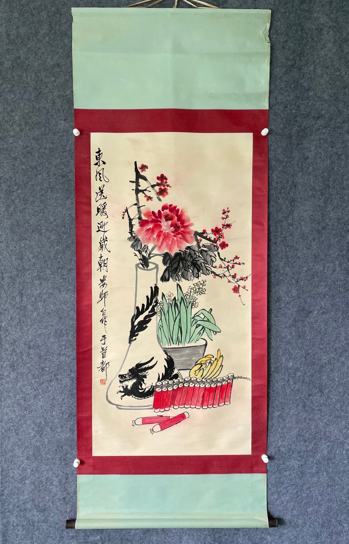 A Chinese Vertical Scroll Ink Painting of Flower on Paper: A Chinese Vertical Scroll Ink Painting of Flower on Paper,Lou Shibai,Size:53.5inx26.8in