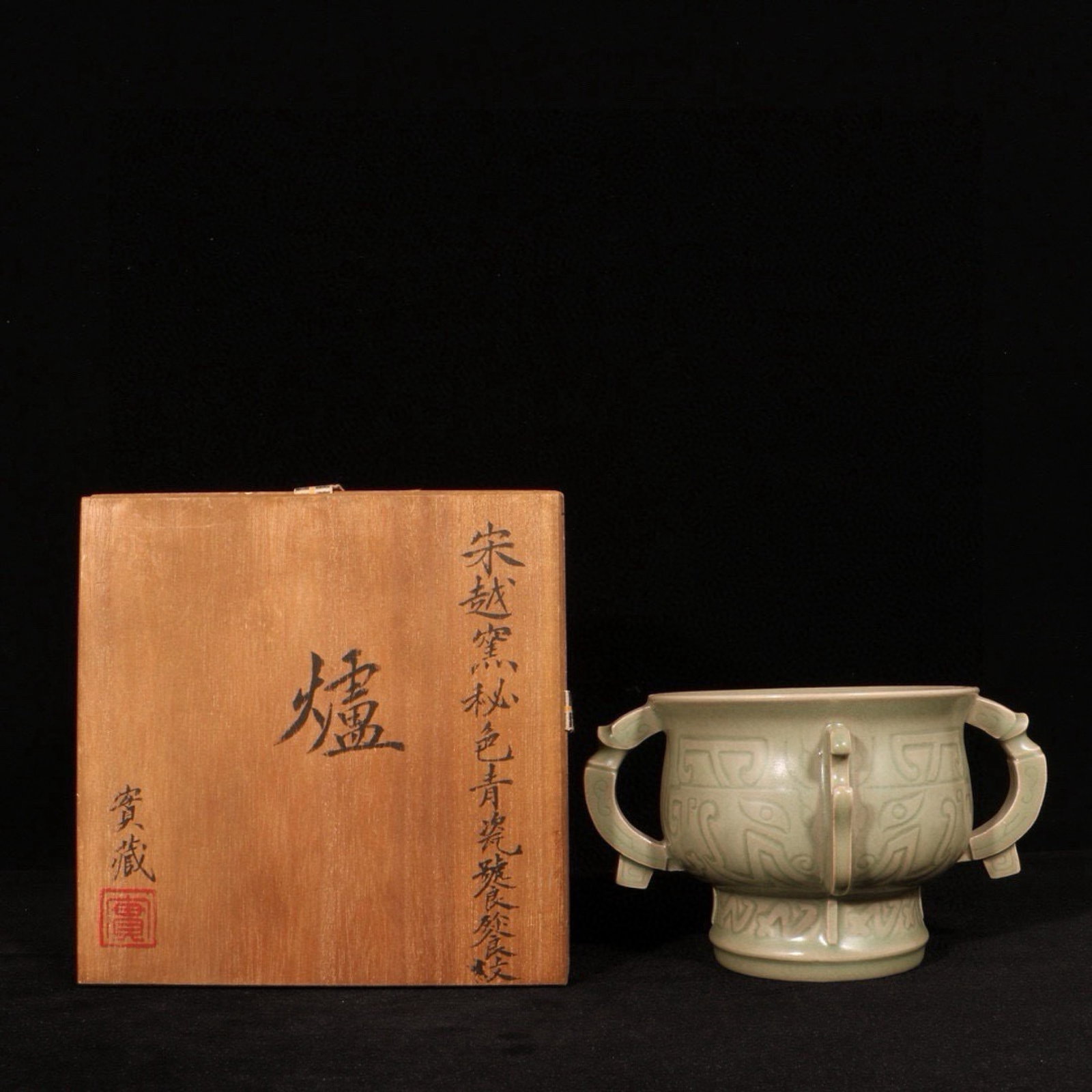 An Exquisite Yue yao Celadon Beast-Face Pattern Censer: An Exquisite Yue yao Celadon Beast-Face Pattern Censer,Song Dynasty,China,Size:3.8inx6.5in 越窑青瓷兽面纹香炉,中国宋代