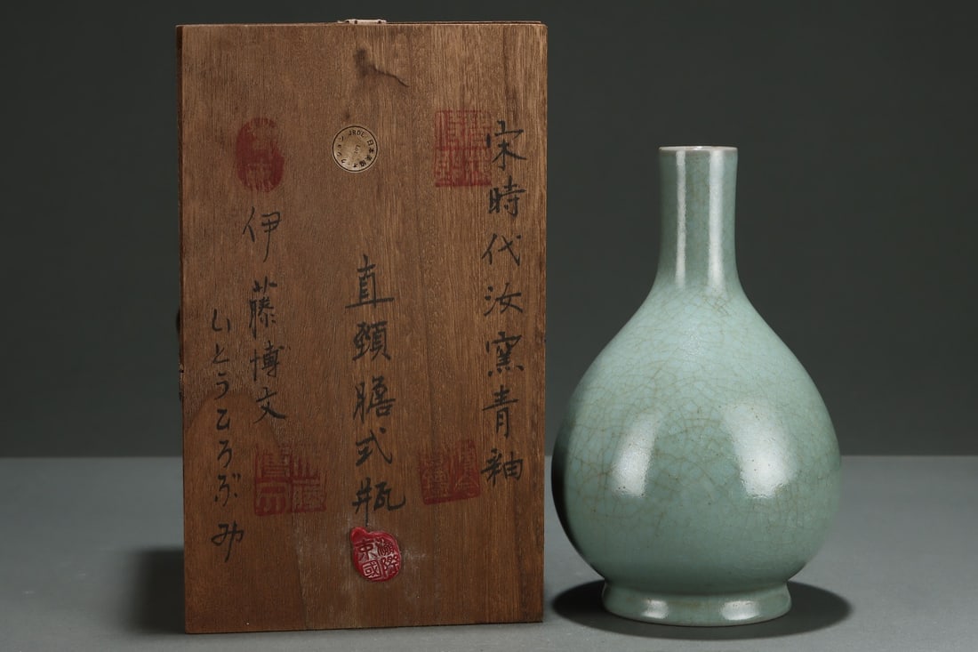 An Exquisite Straight-neck Gall-shaped Dan Vase, Ru-ware, Celadon Glaze (1 of 9)
