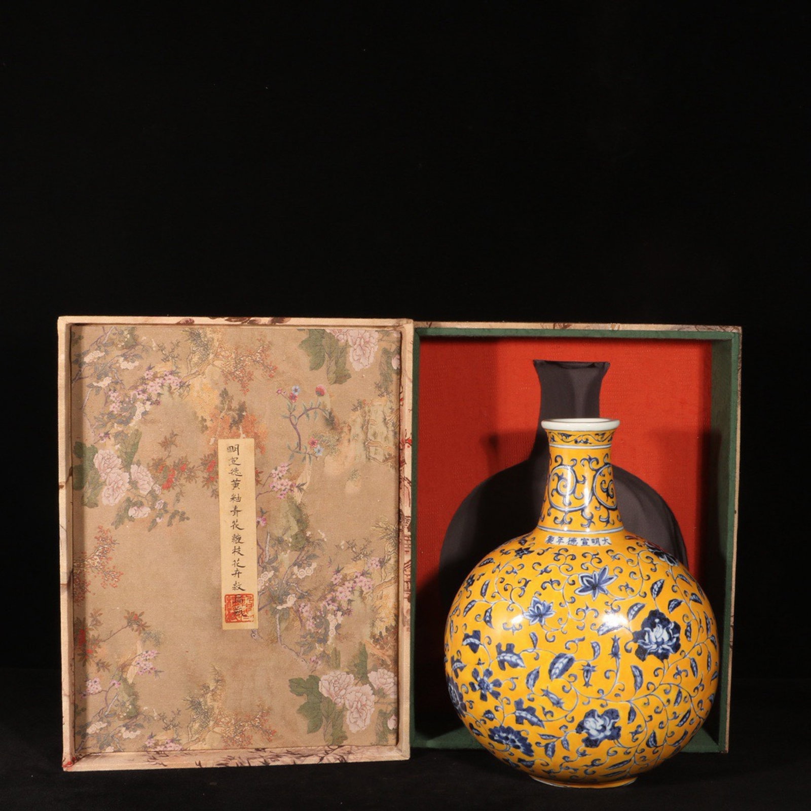 A Rare Yellow Glazed Blue and White Lotus Pattern Vase: A Rare Yellow Glazed Blue and White Lotus Pattern Vase,Ming Dynasty,China,Xuande Six-character Mark,Size:11.8inx8.7in 黄釉青花缠枝莲纹瓶,中&