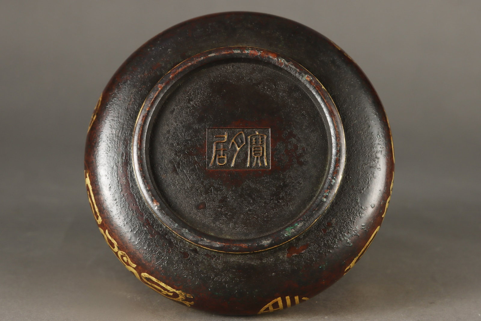 An Exquisite Gilt Bronze Bowl-form Censer with Interlocking Lotus Scrolls: An Exquisite Gilt Bronze Bowl-form Censer with Interlocking Lotus Scrolls,Chinese,Ming Dynasty,With mark,Size:1.7inx5.4in,Weight:1250g,铜鎏金缠枝莲纹钵&