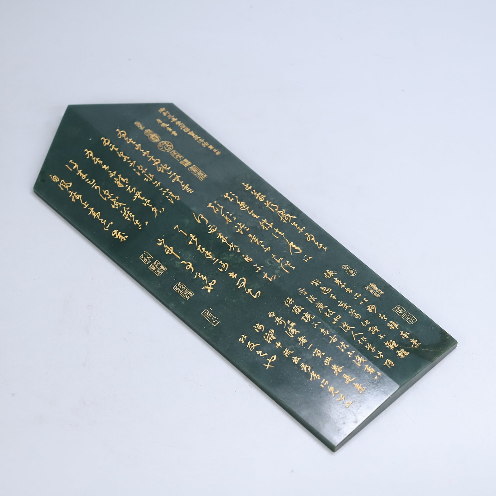 An Exquisite Jasper Gold Painted Poetry Jade Gui Tablet (1 of 8)