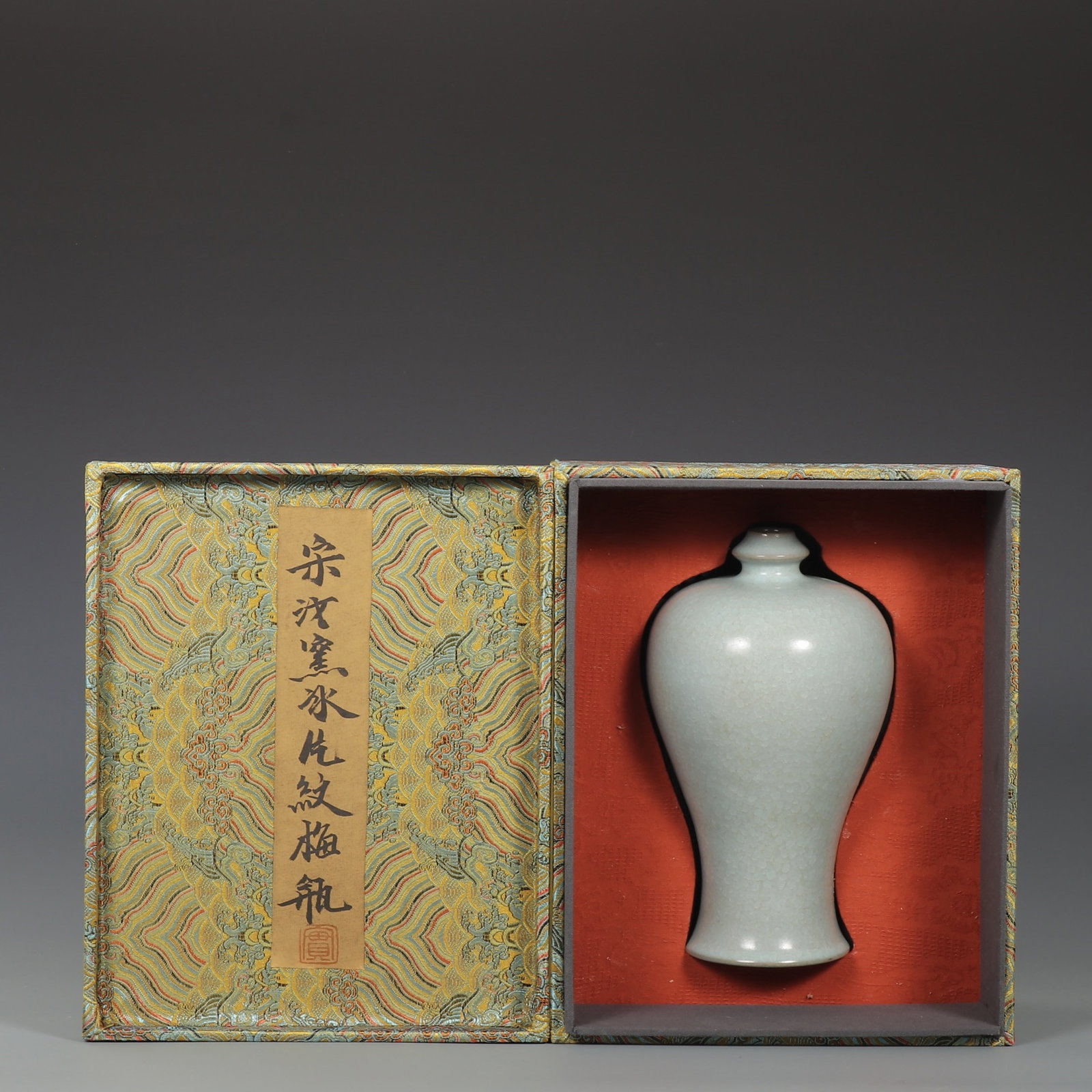 An Exquisite Ru Kiln Plum Vase With Ice Flake Crackle Patterns: An Exquisite Ru Kiln Plum Vase With Ice Flake Crackle Patterns,Song Dynasty,China,Size:9.3inx5.1in,汝窑冰片纹梅瓶,中国宋代