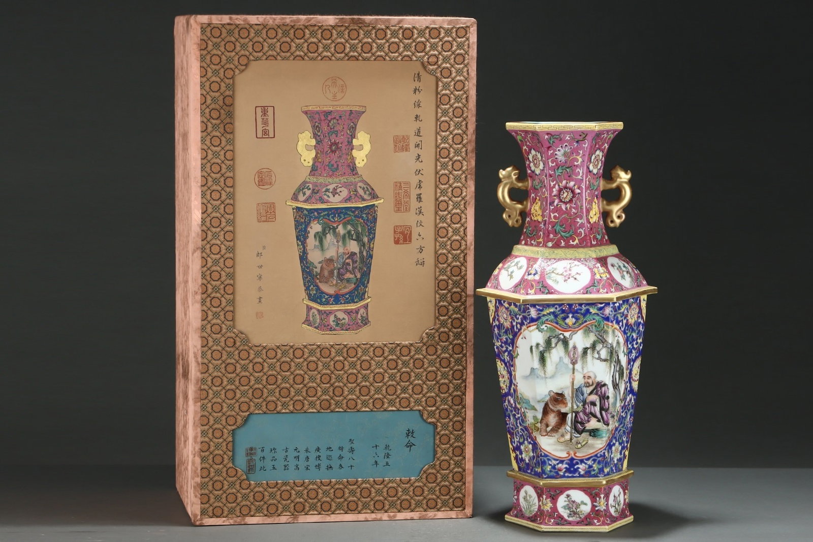 An Exquisite Hexagonal Famille Rose Vase With Rolling Ground And Paneled Arhat Taming Tiger Patterns: An Exquisite Hexagonal Famille Rose Vase With Rolling Ground And Paneled Arhat Taming Tiger Patterns,China Qing Dynasty,Four-Character Qianlong Mark,Size:20.8inx9.3in,粉彩轧道&
