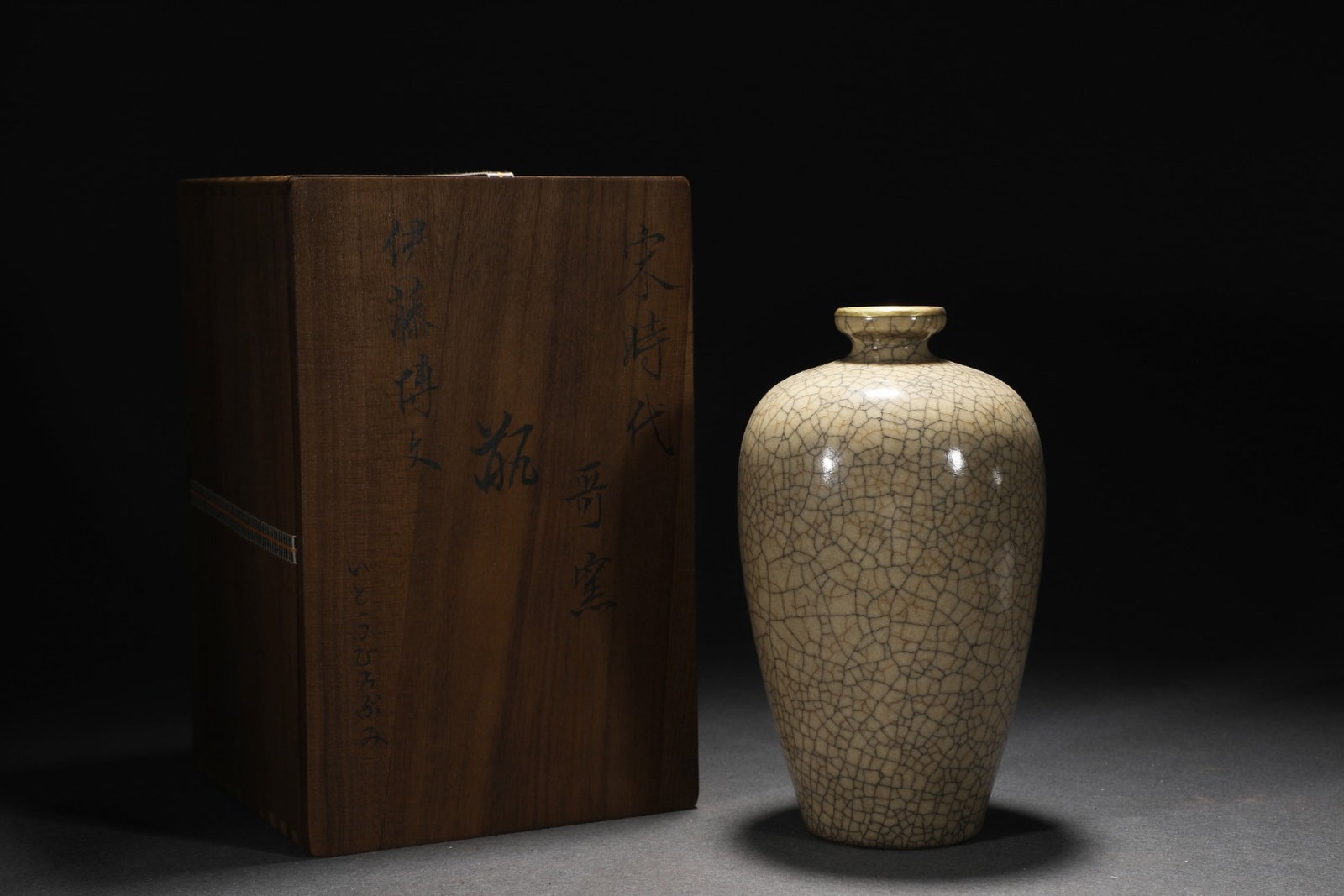 An Exquisite Ge Kiln Rice-Yellow Glaze Vase With Gold Mounted Rim,Inscribed With Qianlong Imperial: An Exquisite Ge Kiln Rice-Yellow Glaze Vase With Gold Mounted Rim,Inscribed With Qianlong Imperial Poetry,Song Dynasty,China,Size:9.1inx4.9in,哥窑米黄釉镶金&#