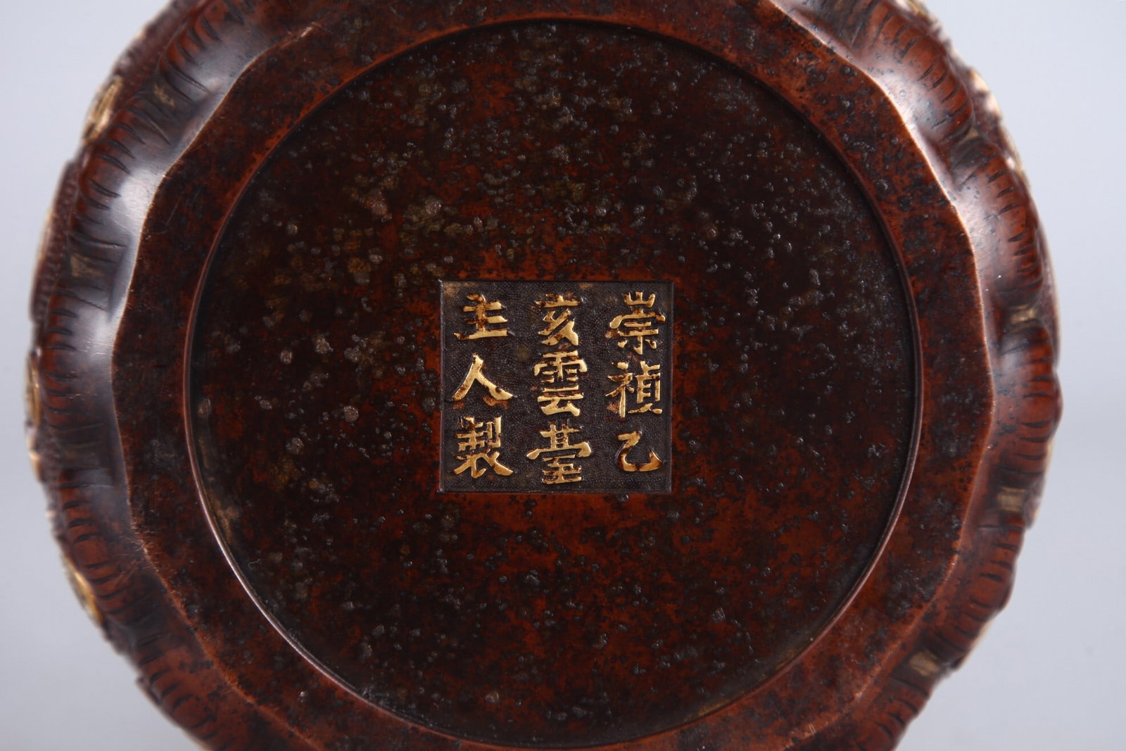 An Exquisite Gilt Bronze Bowl-form Censer with Five Directional Buddhas (1 of 9)
