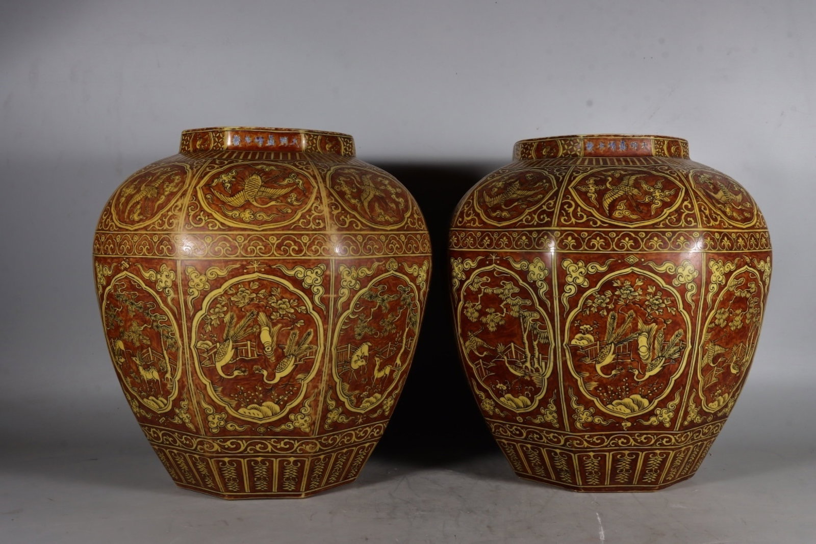 A Pair Of Fine Octagonal Jars With Floral & Bird Panels Overglaze Red On Yellow Ground: A Pair Of Fine Octagonal Jars With Floral & Bird Panels Overglaze Red On Yellow Ground,Ming Dynasty,China,Jiajing Six-character Mark,Size:16.5inx14.2in,一对黄上红八