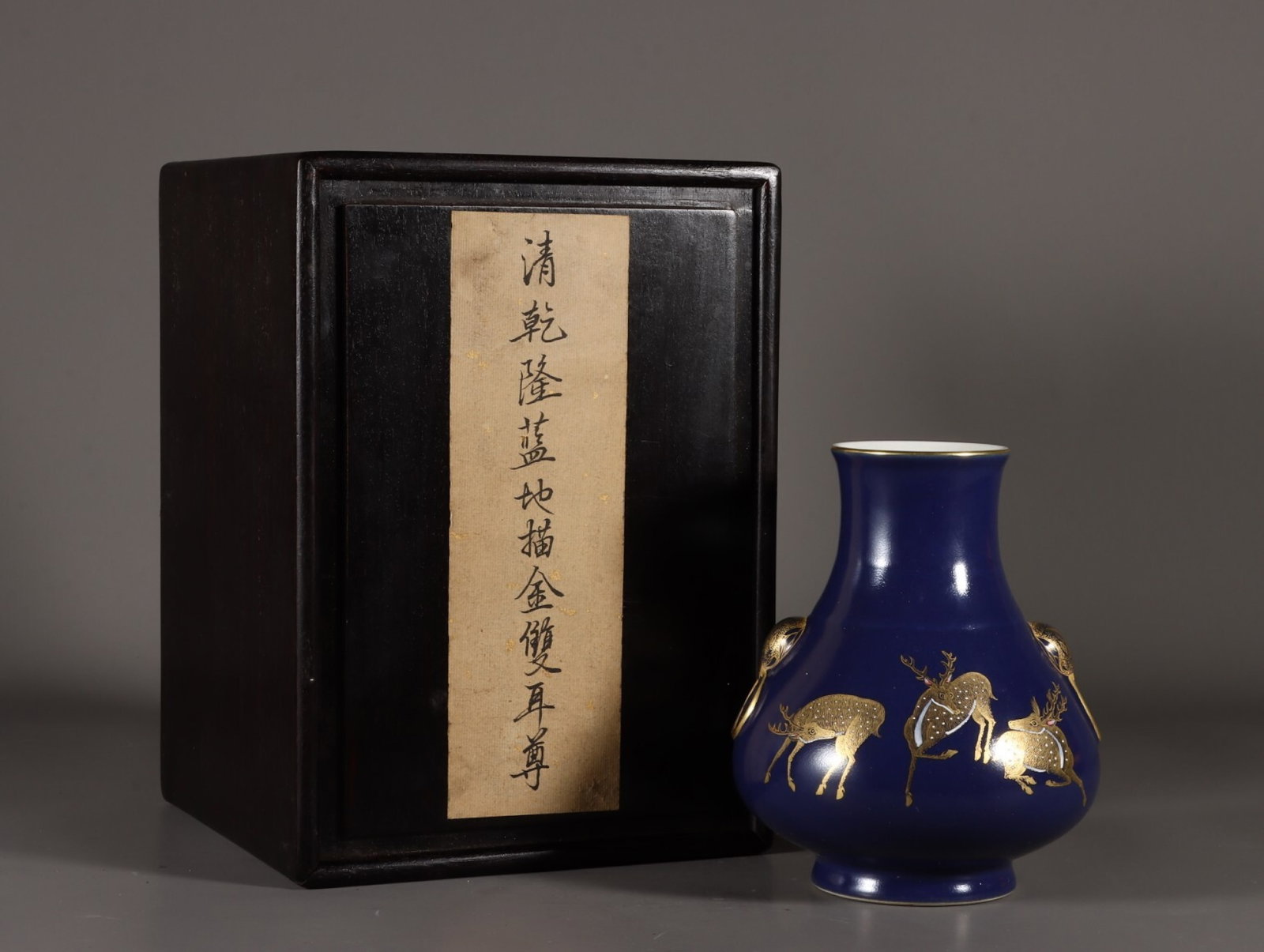A Fine Gilt-decorated Double-eared Zun Vase,Six Deer On Blue Ground: A Fine Gilt-decorated Double-eared Zun Vase,Six Deer On Blue Ground,Qing Dynasty,China,Qianlong Six-character Mark,Size:6.3inx5.1in,蓝地描金六鹿同春