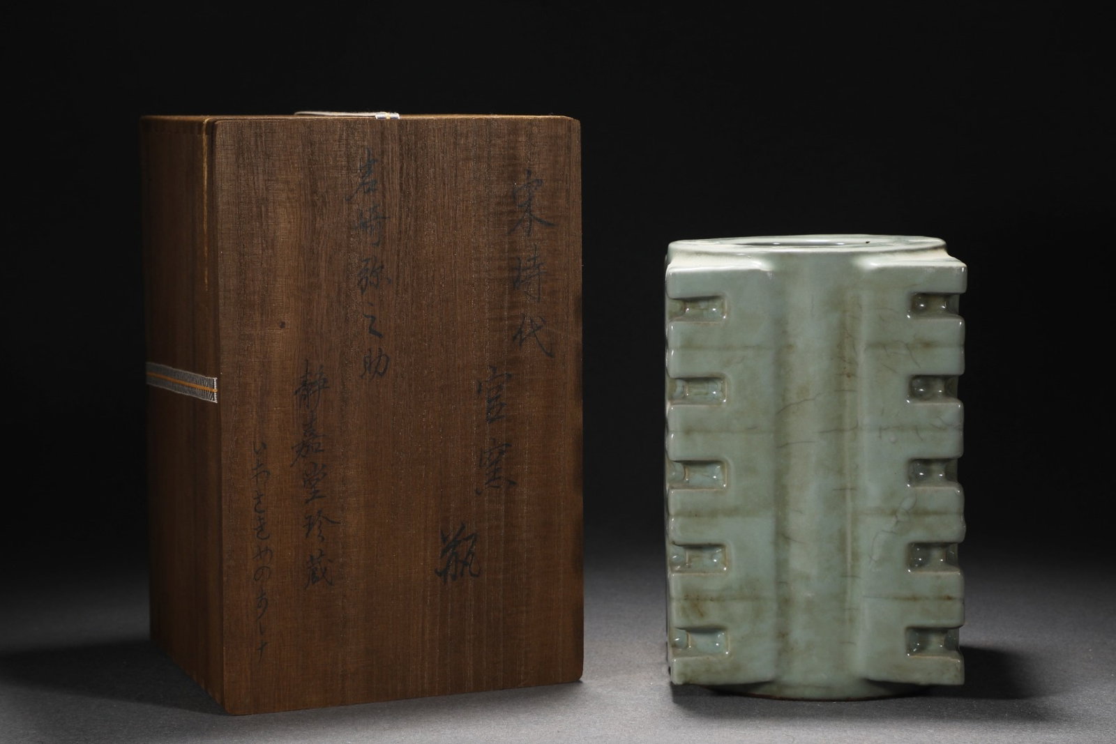 An Exquisite Guan Kiln Pink Celadon Glaze Cong-Style Vase: An Exquisite Guan Kiln Pink Celadon Glaze Cong-Style Vase,Song Dynasty,China,Size:8.7inx5.5in,官窑粉青釉琮式瓶,中国宋代,尺