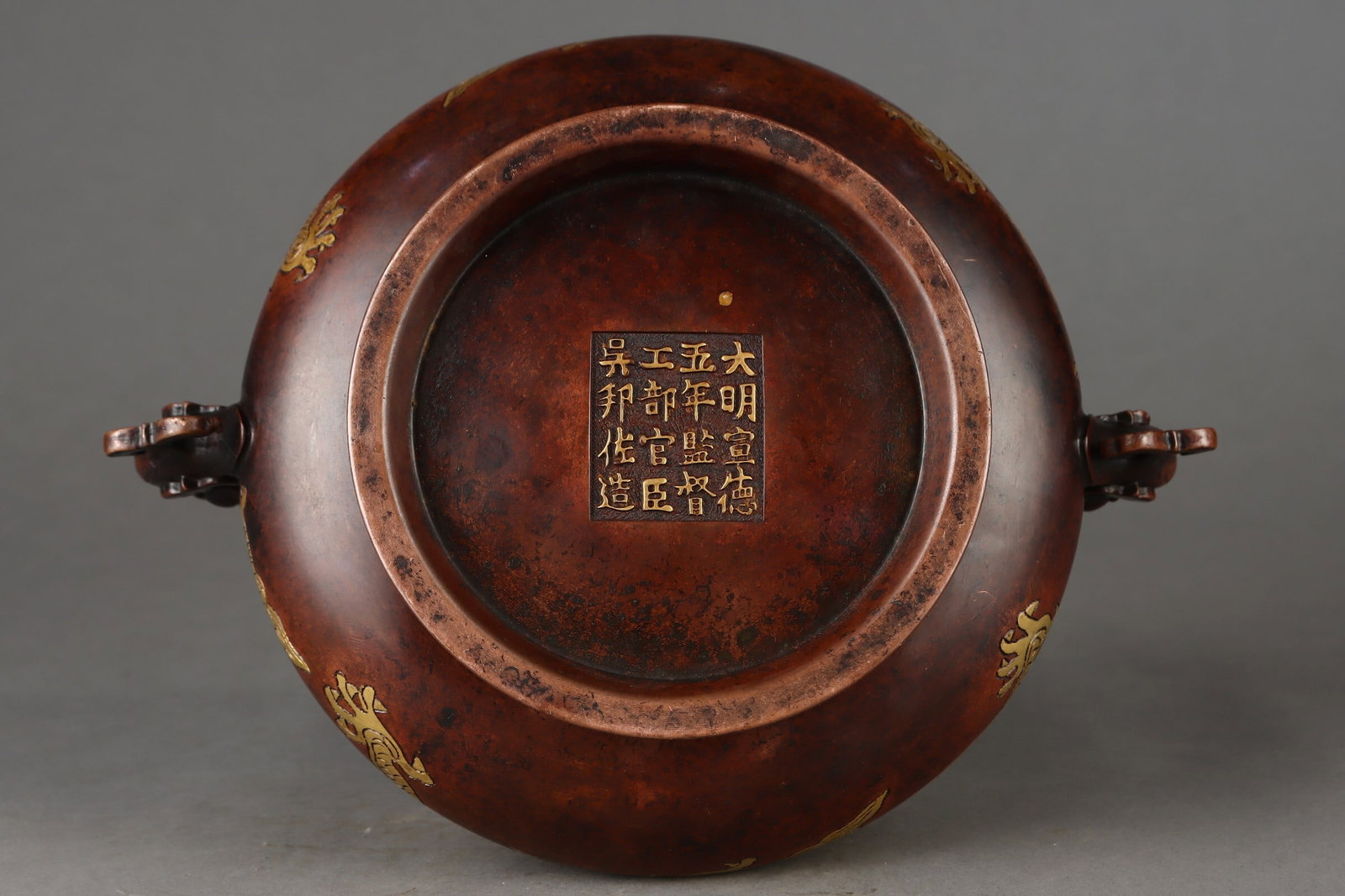 An Exquisite Gilt Bronze Qiu-dragon Handled Censer with Twin Dragons Chasing Pearl Pattern: An Exquisite Gilt Bronze Qiu-dragon Handled Censer with Twin Dragons Chasing Pearl Pattern,Chinese,Ming Dynasty,Xuande mark,Size:3.7inx7.7in,Weight:2950g,铜鎏金双龙ৎ