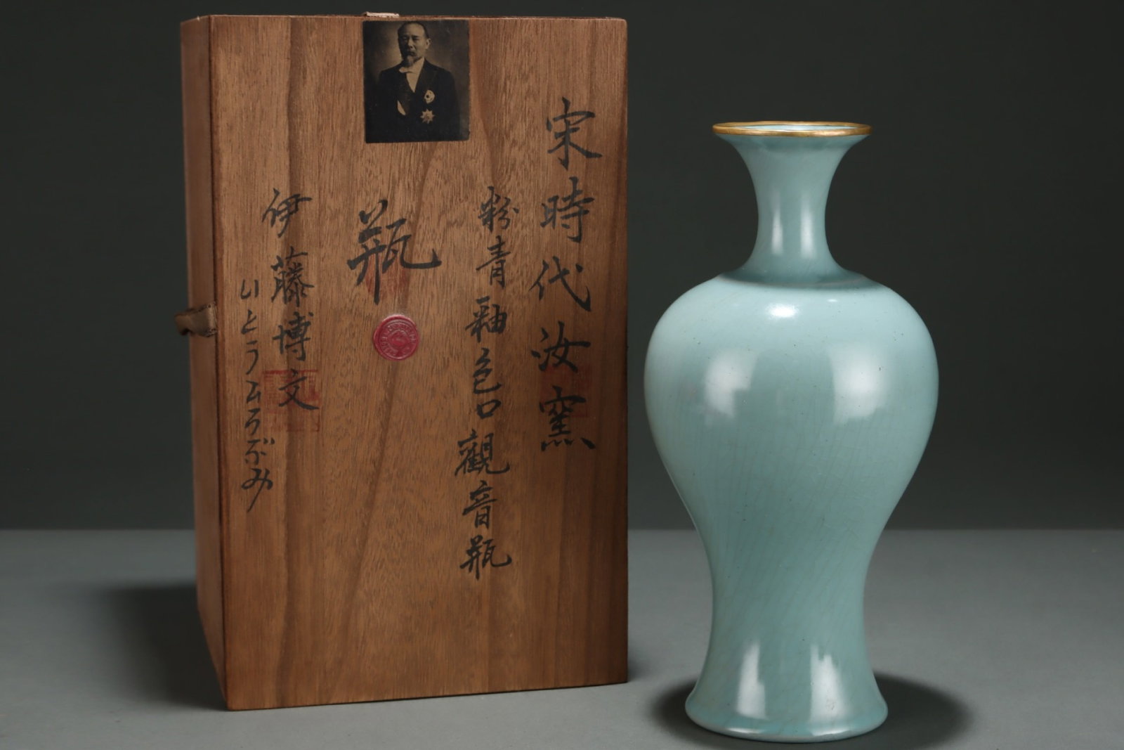 An Exquisite Ru Kiln Light Celadon Guanyin Vase With Wrapped Rim,Inscribed With Emperor Qianlong's: An Exquisite Ru Kiln Light Celadon Guanyin Vase With Wrapped Rim,Inscribed With Emperor Qianlong's Imperial Poems,Song Dynasty,China,Size:10.9inx5.2in,汝窑粉青釉包&