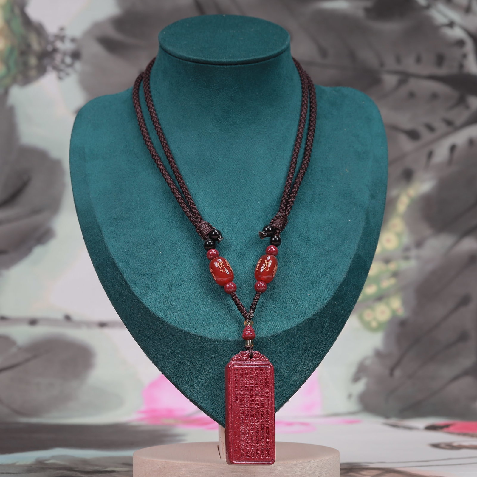 An Exquisite Cinnabar Verbal Pendant: An Exquisite Cinnabar Verbal Pendant, Size:1inx2.2in, Weight:40g 朱砂文字挂件