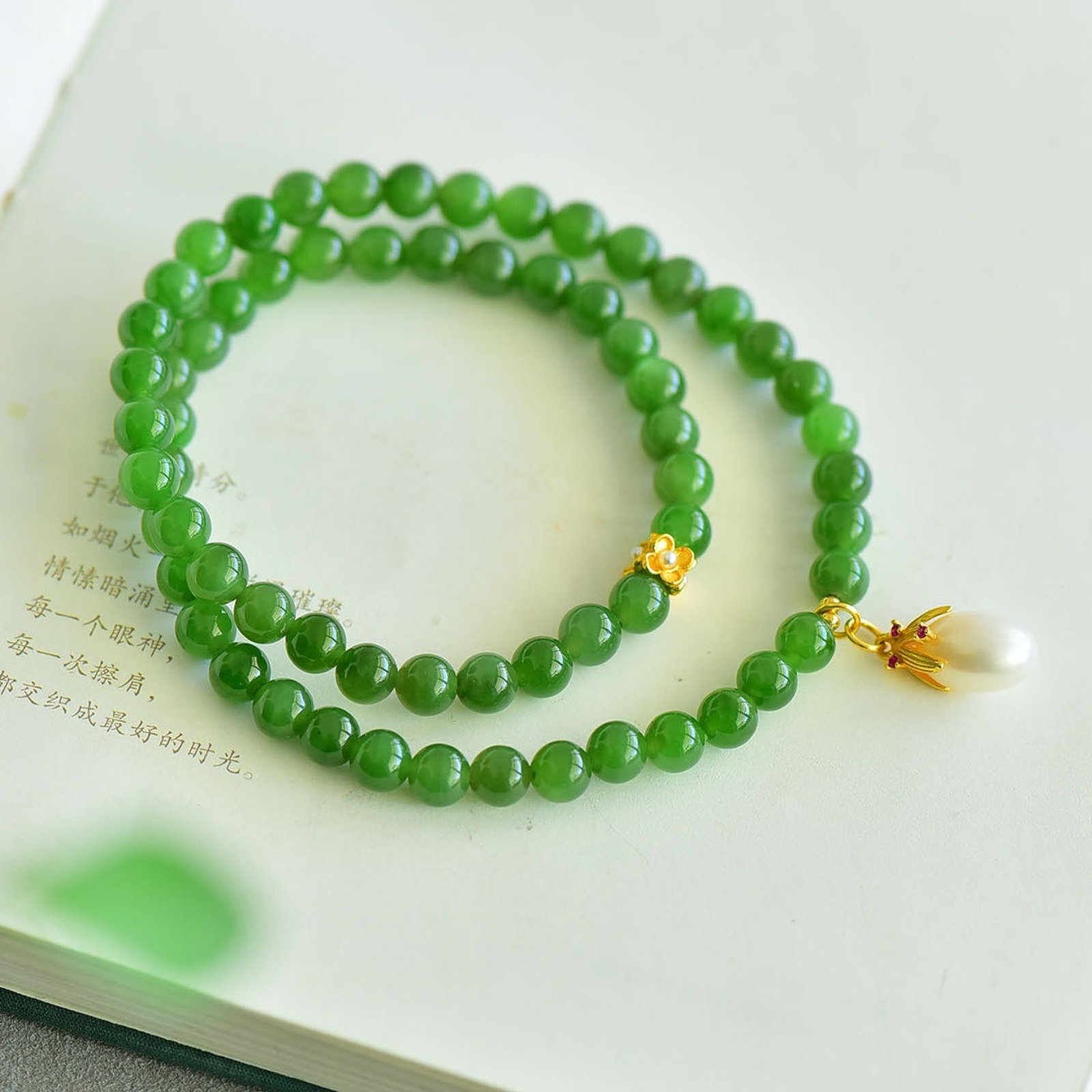 An Exquisite Jasper Bracelets - 4