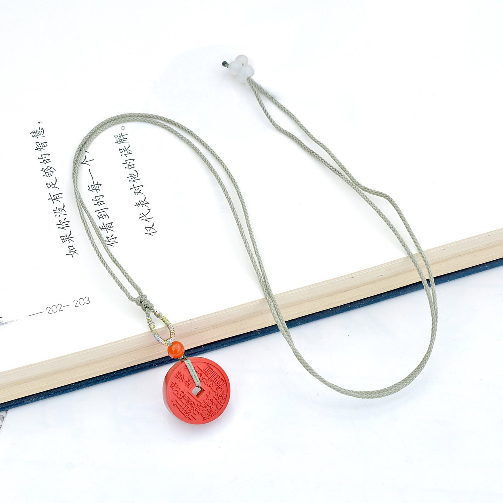 An Exquisite Cinnabar Trigram Pattern Pendant - 5