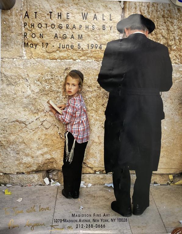 Signed Ron Agam Exhibit Poster 28"x22" (1 of 3)