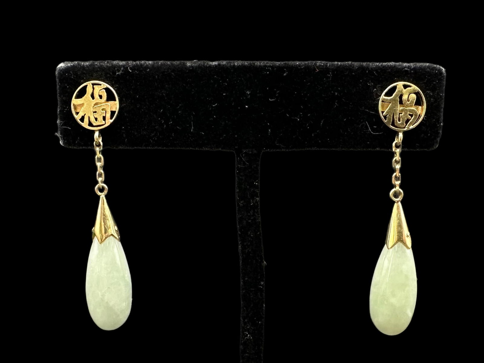 14K Yellow Gold & Jade Drop Earrings (1 of 4)