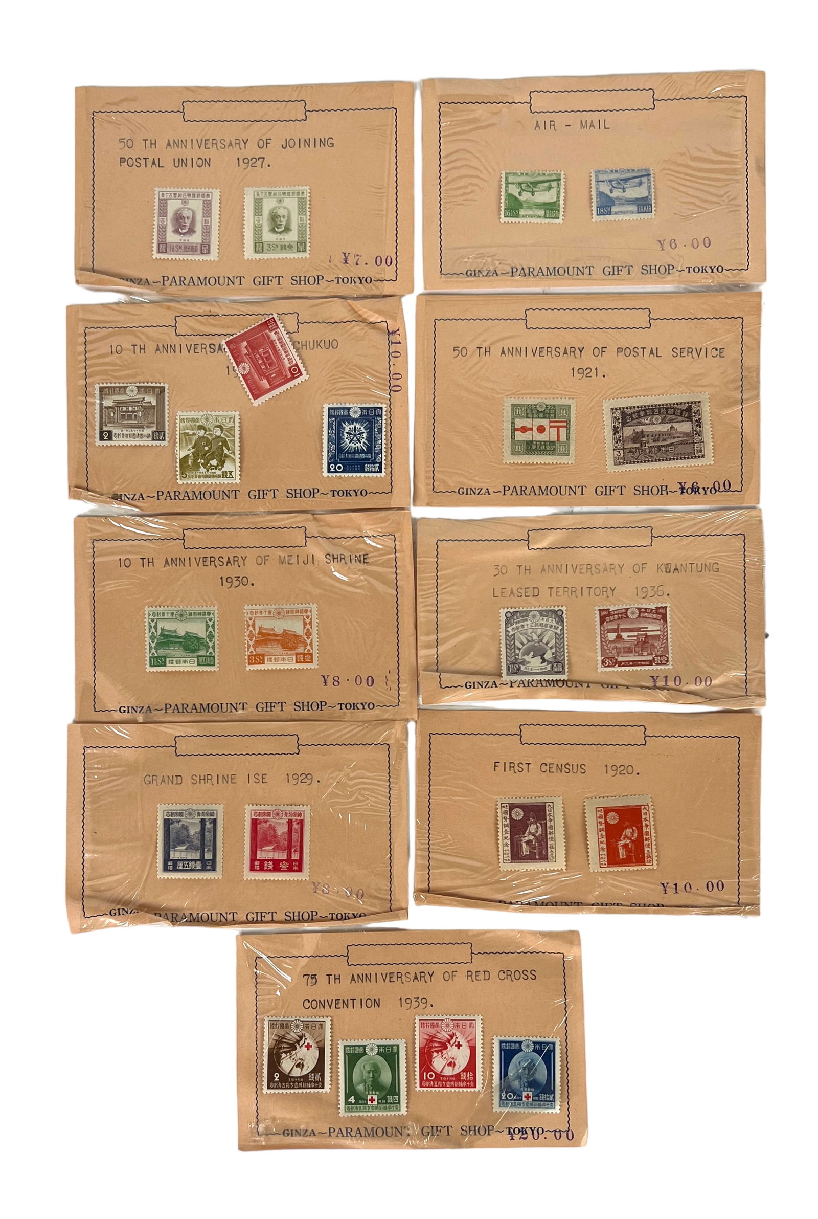 (9 pkgs) Vintage Never Hinged Japanese Stamp Packs (1 of 3)