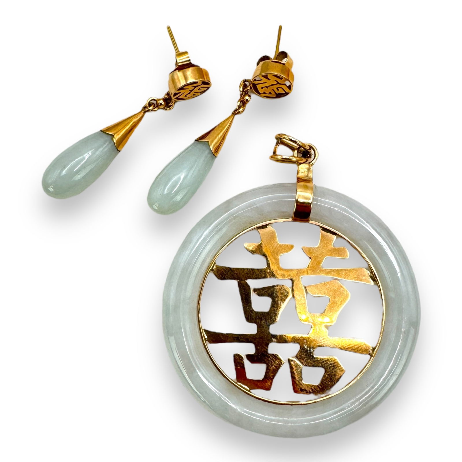 14K Gold & Jade Pendant and Earrings (1 of 3)
