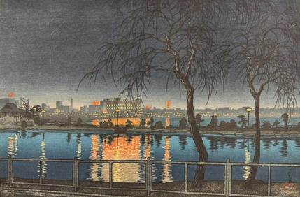 Kawase Hasui "Night At The Pond" Woodblock Print (1 of 6)