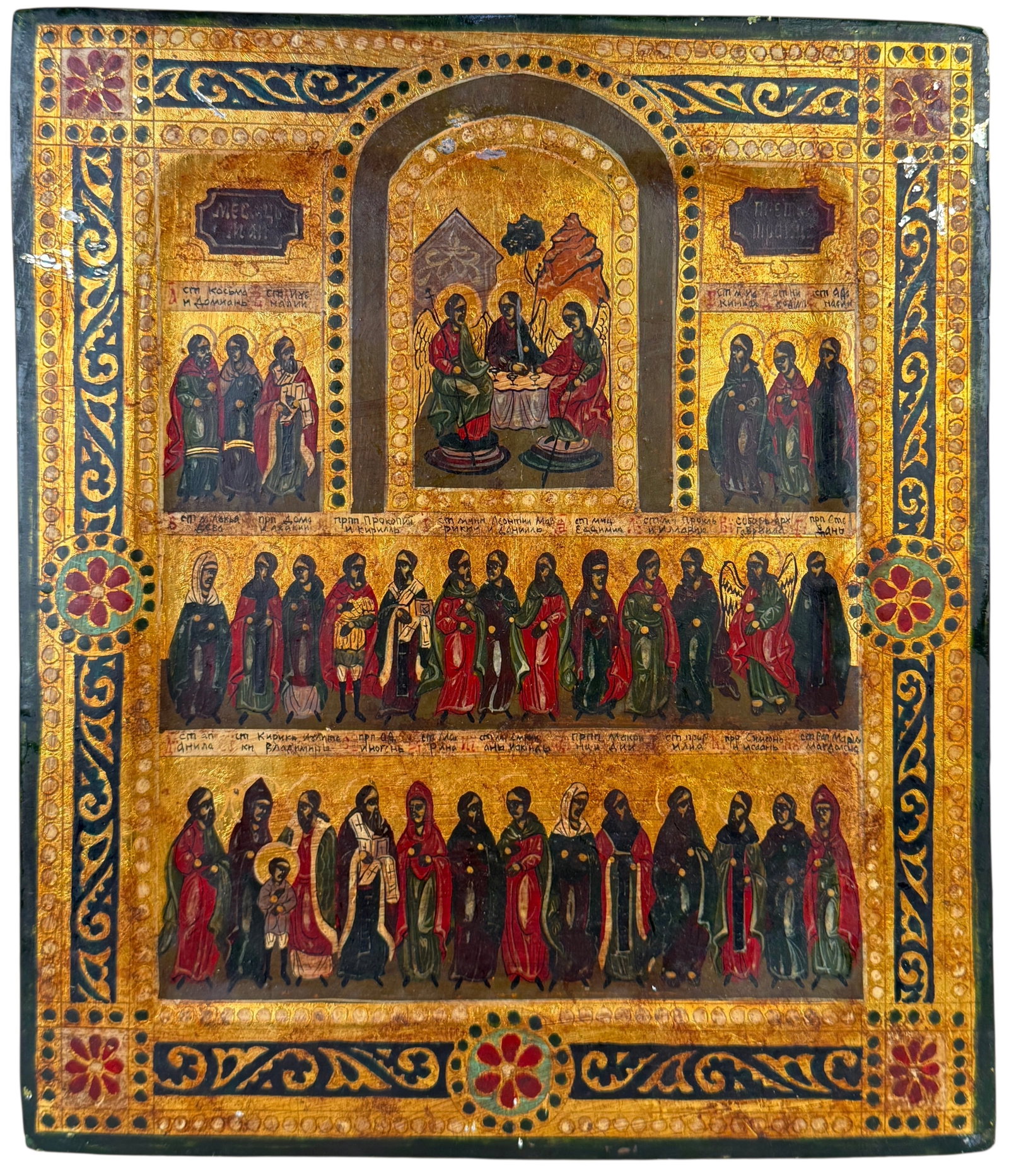 Antique Russian Menaion Icon (1 of 3)