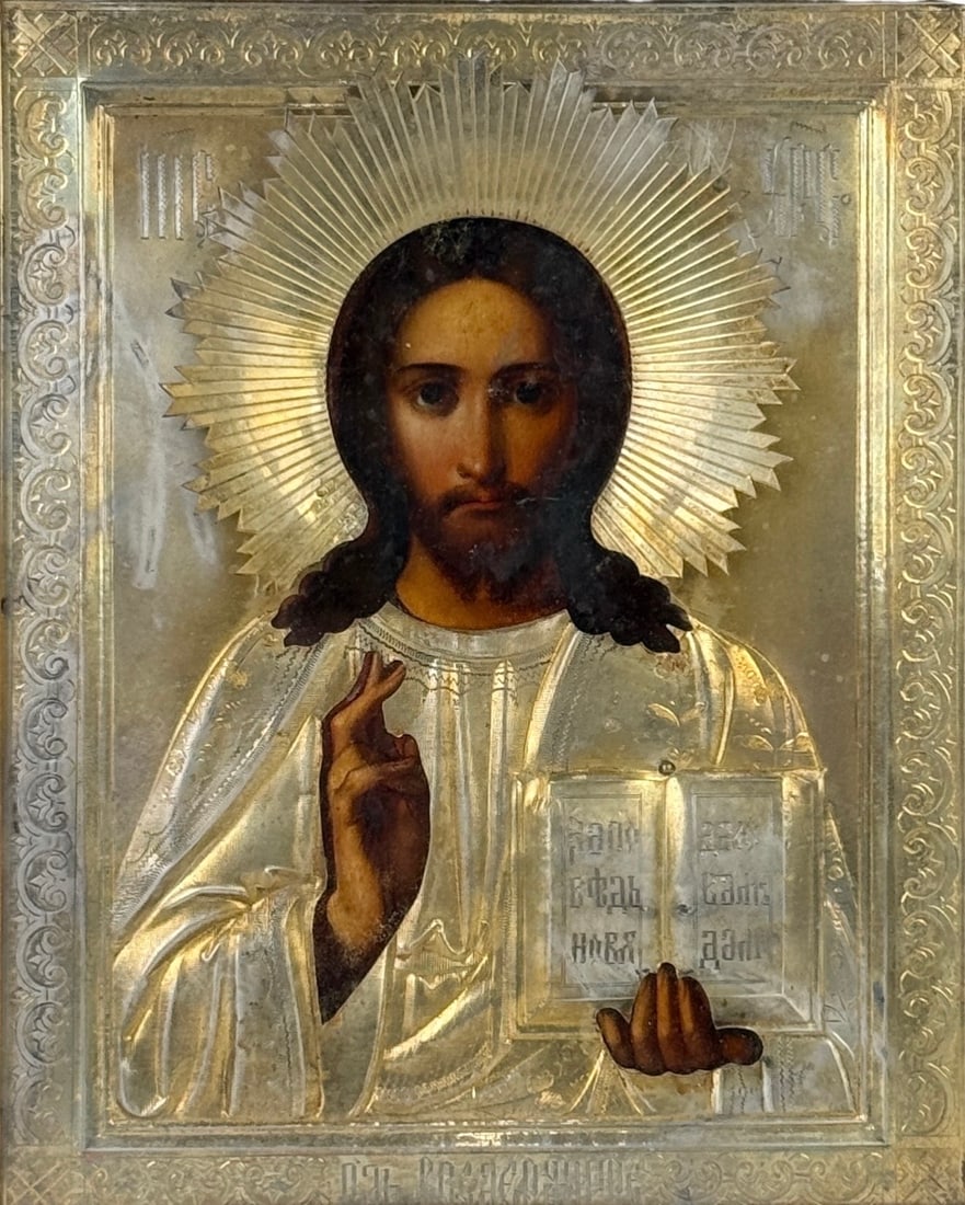 Russian Silver Foil Icon of Christ Pantocrator (B) (1 of 5)