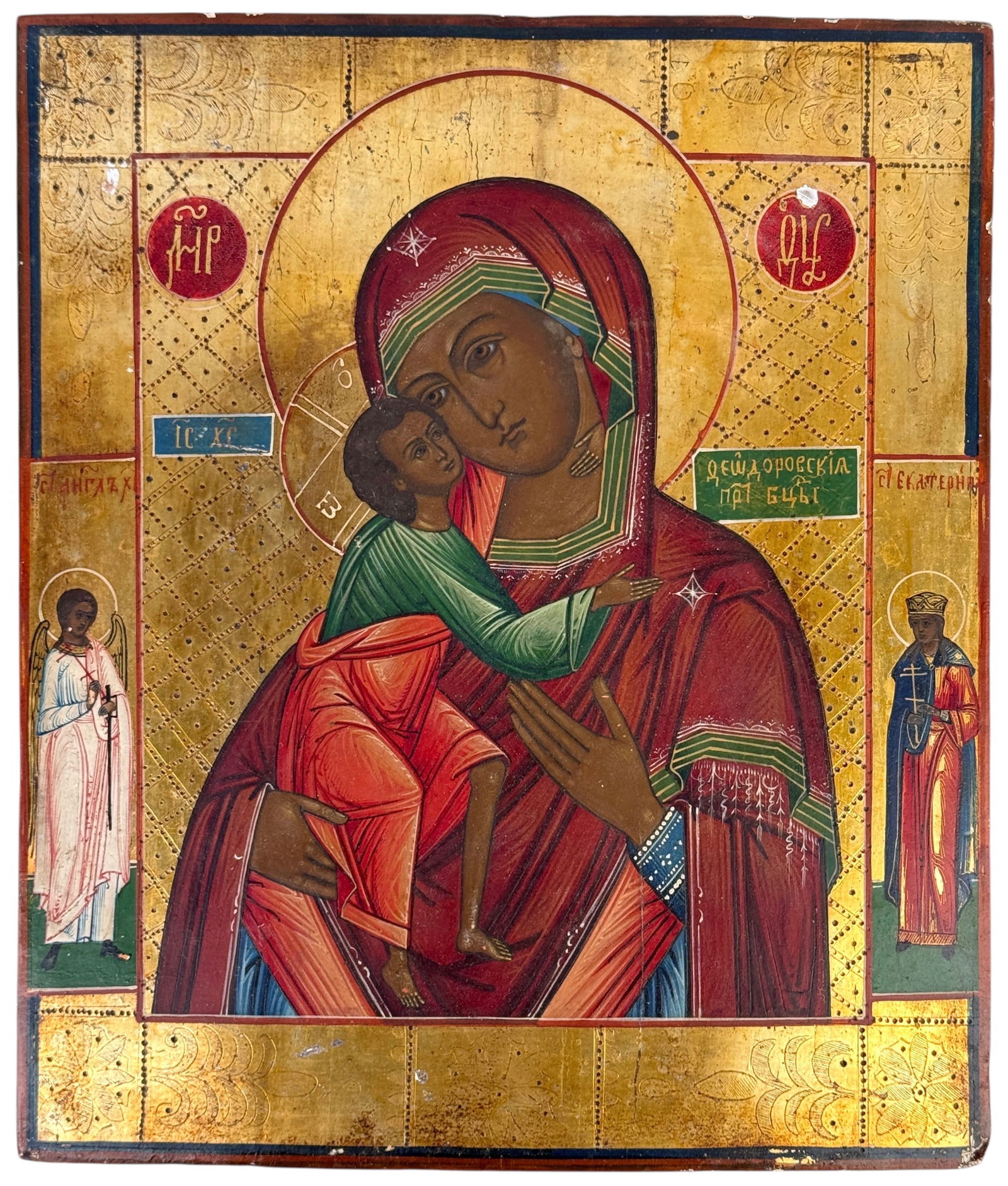 Antique Russian Icon of the Mother of God (1 of 3)