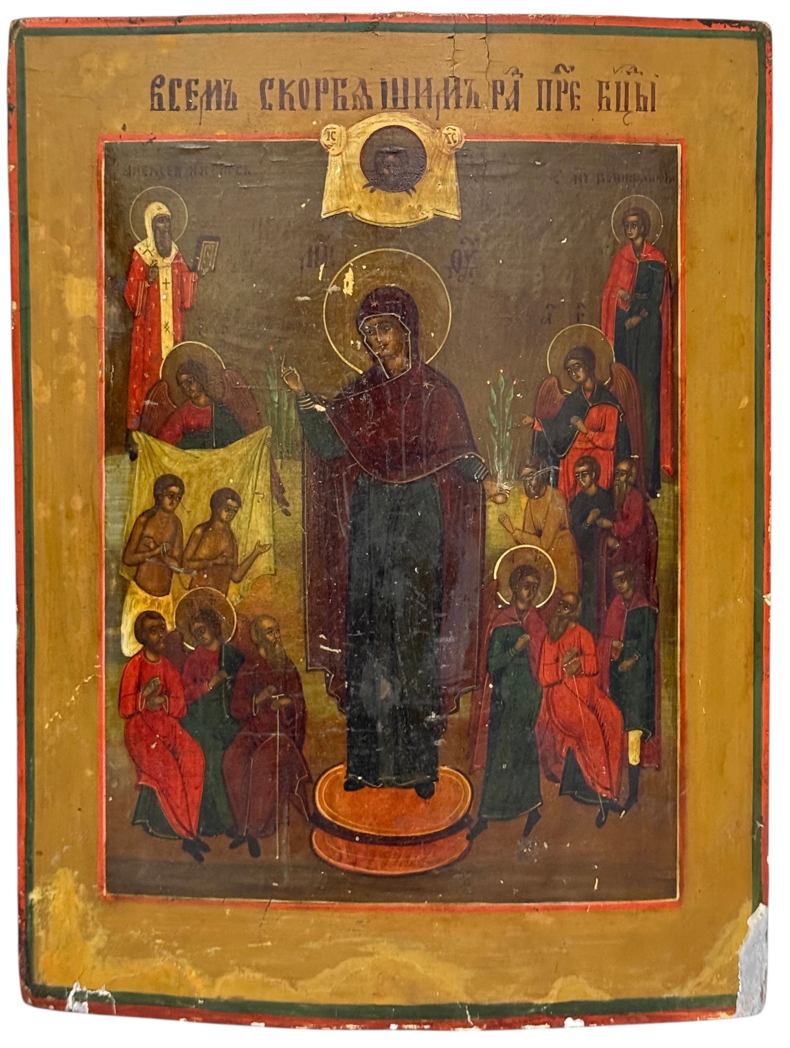 Russian Icon 'Mother of God, Joy of All Who Sorrow' (1 of 3)