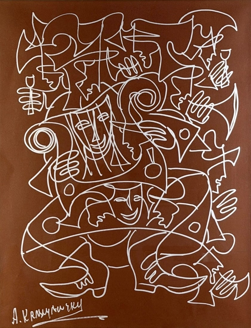 Anatole Krasnyansky Silver Ink Drawing: Signed Lower Left. Image: 25" x 19" Frame: 39" x 33 1/2" Condition: The drawing and frame are in good condition. Artist Bio: Anatole Kr