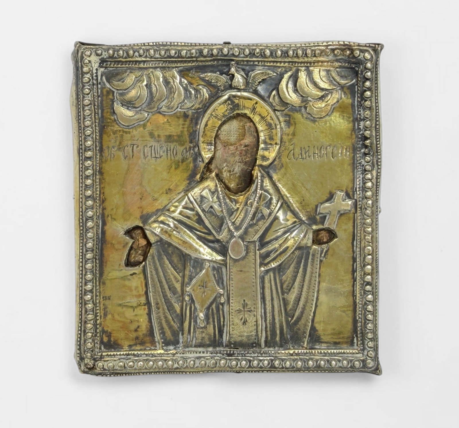Antique Silver Russian Icon (As Is): Dimensions: 3 1/2" x 3" Condition: Illegible inscription on the back. Crack in the wood on the back. Extreme wear of the painting. Tarnishing throughout. 