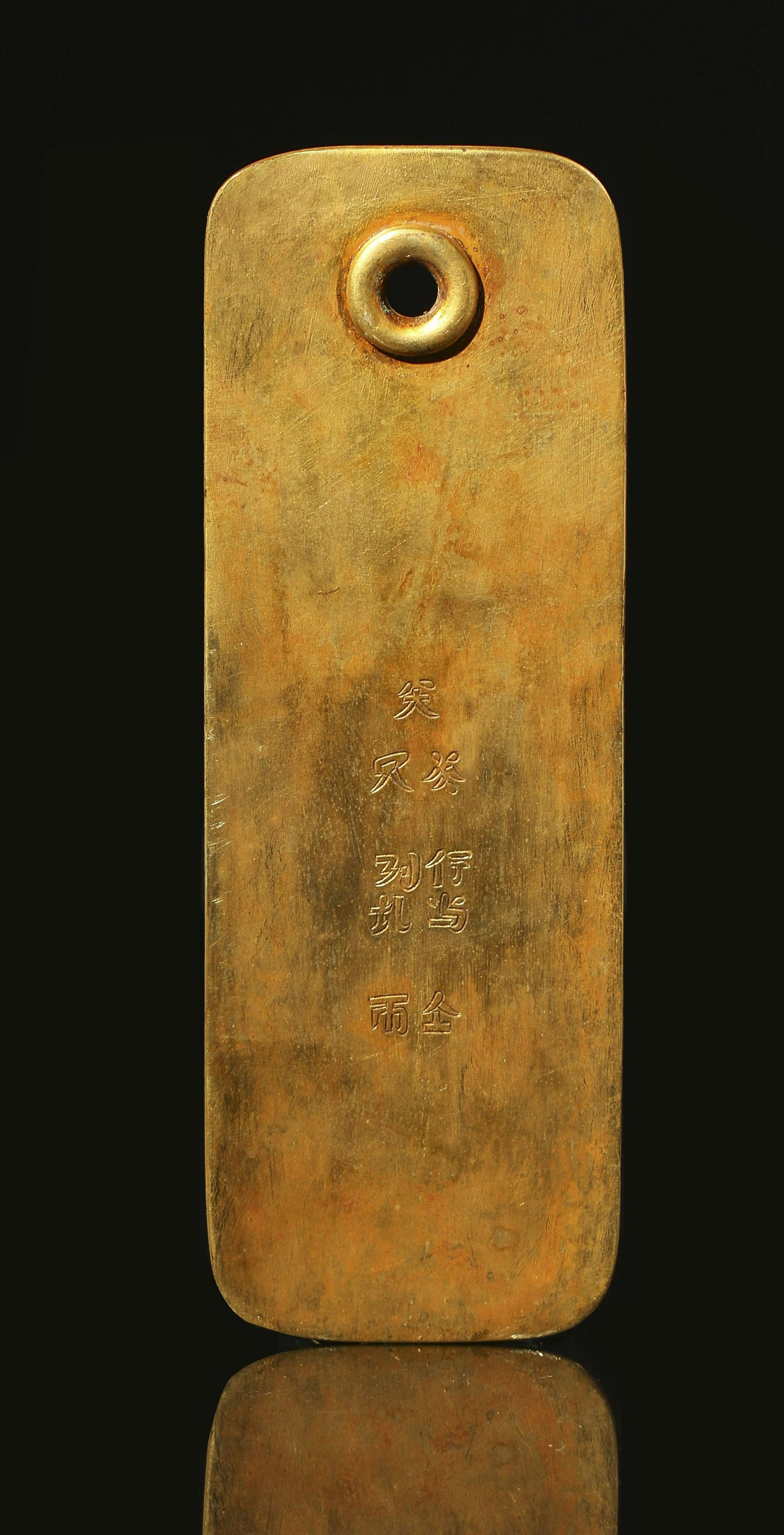 Genghis Khan Token - 2