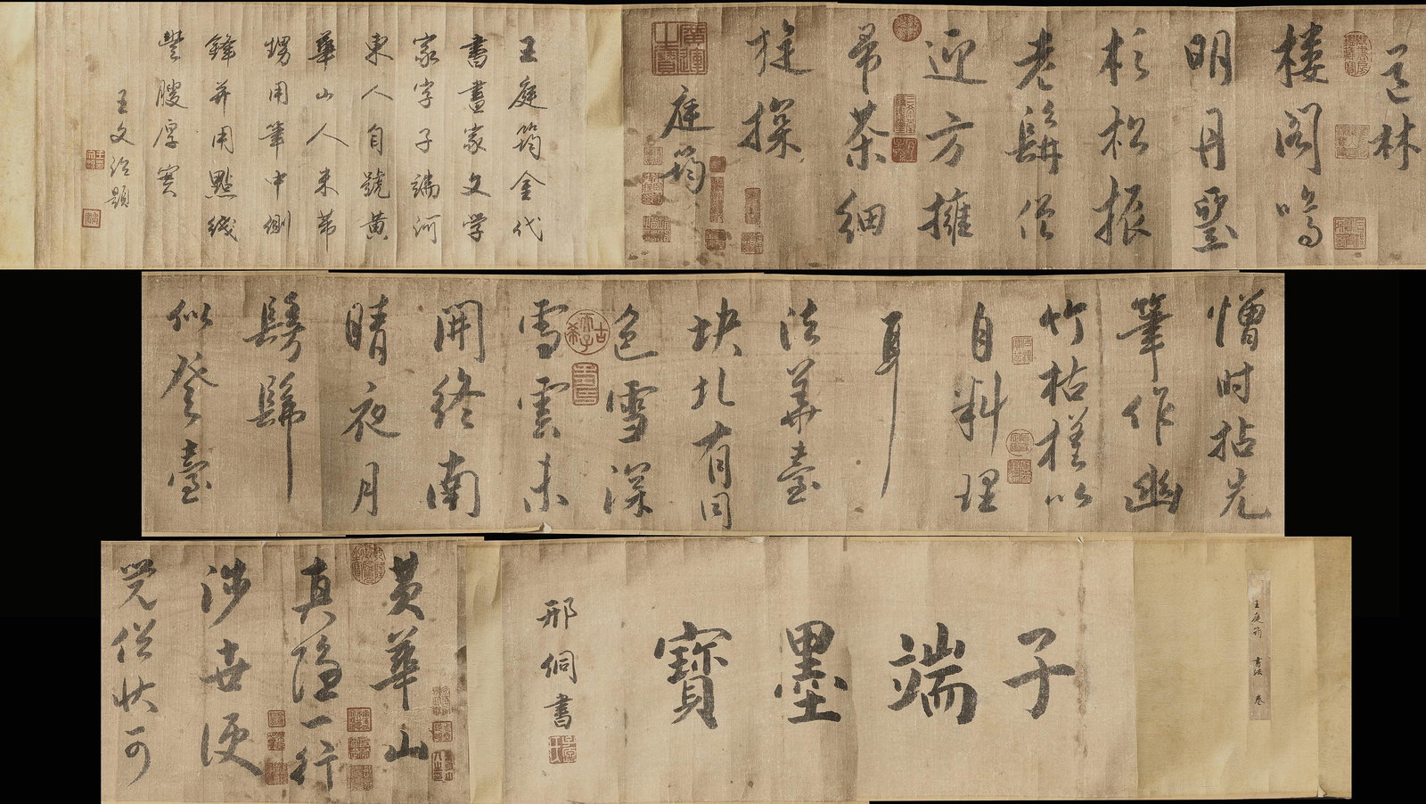 Wang Tingyun's Calligraphy Scroll