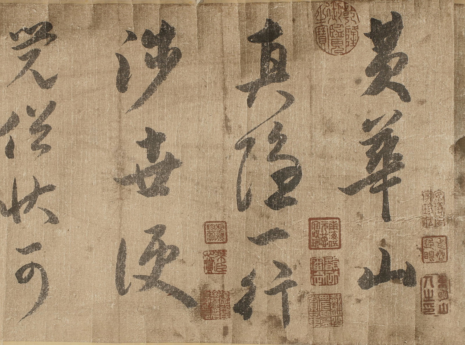 Wang Tingyun's Calligraphy Scroll - 6