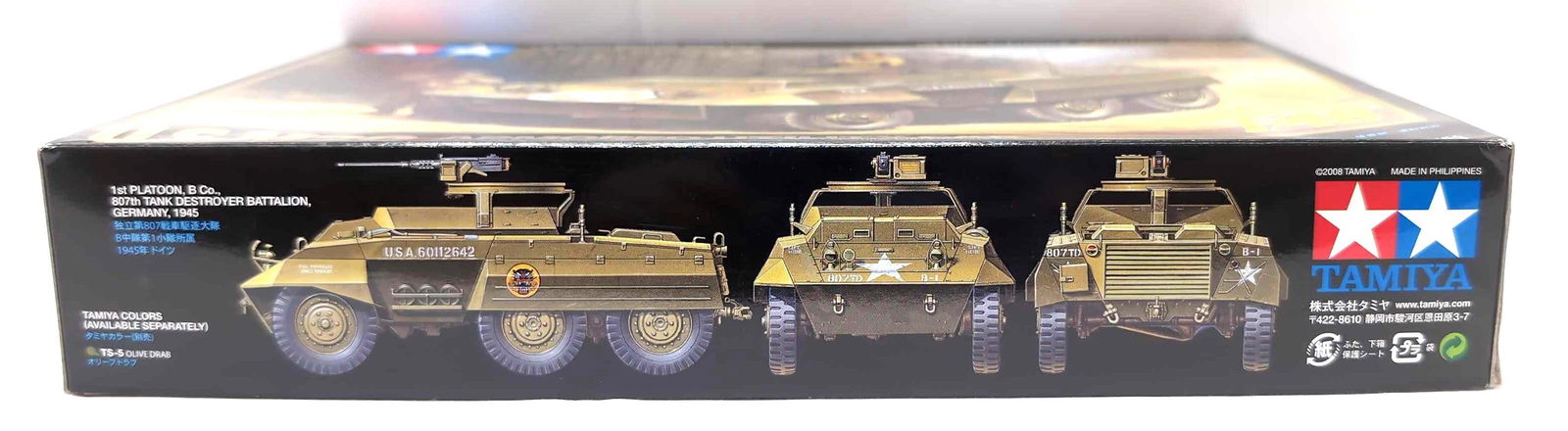 Tamiya 1:48 32556 US M20 Armored Utility Car: Tamiya 1/48th scale 32556 US M20 Armored Utility Car, NIB. This is an open box, sealed bag kit with all parts accounted for and an original instruction sheet and other literature, as seen in the photo