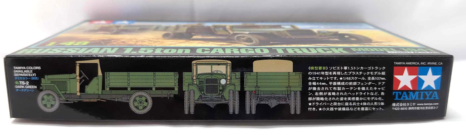 Tamiya 1:48 32577 Russian 1.5T Cargo Truck Model 1941 (1 of 11)