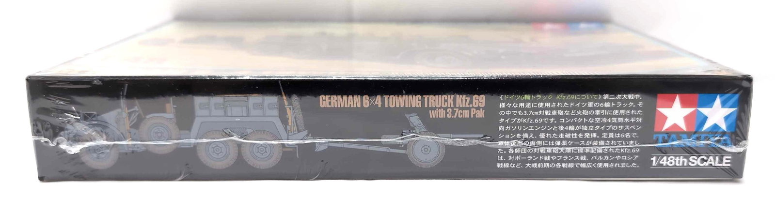 Tamiya 1:48 32580 German 6x4 Towing Truck Kfz.69 w/3.7cm Pak: Factory Sealed Tamiya 1/48th scale 32580 German 6x4 Towing Truck Kfz.69 w/3.7cm Pak, Mint. Please view photos carefully as these items are sold as shown in our photos with no refunds or returns.