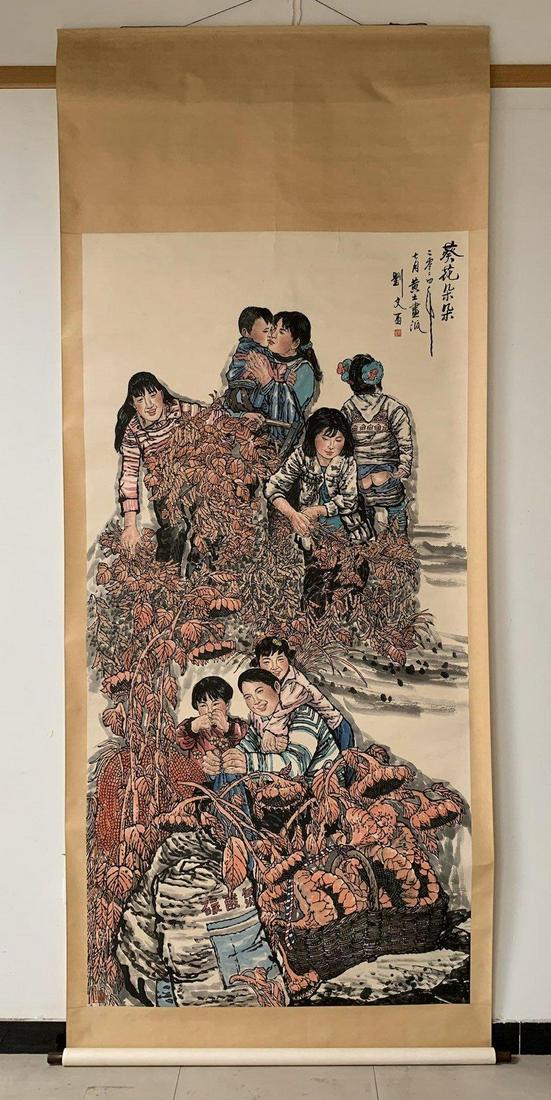 Giant Chinese landscape painting scroll signed by liuwenxi (1 of 9)