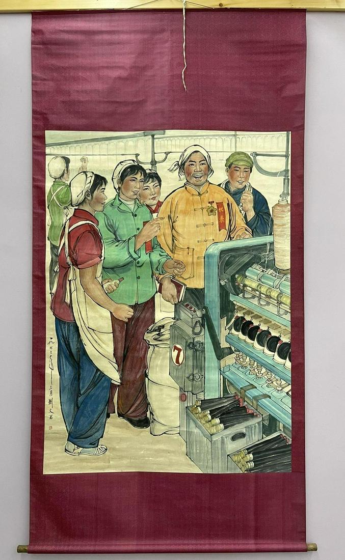 Chinese figure painting scroll signed by liuwenxi (1 of 9)