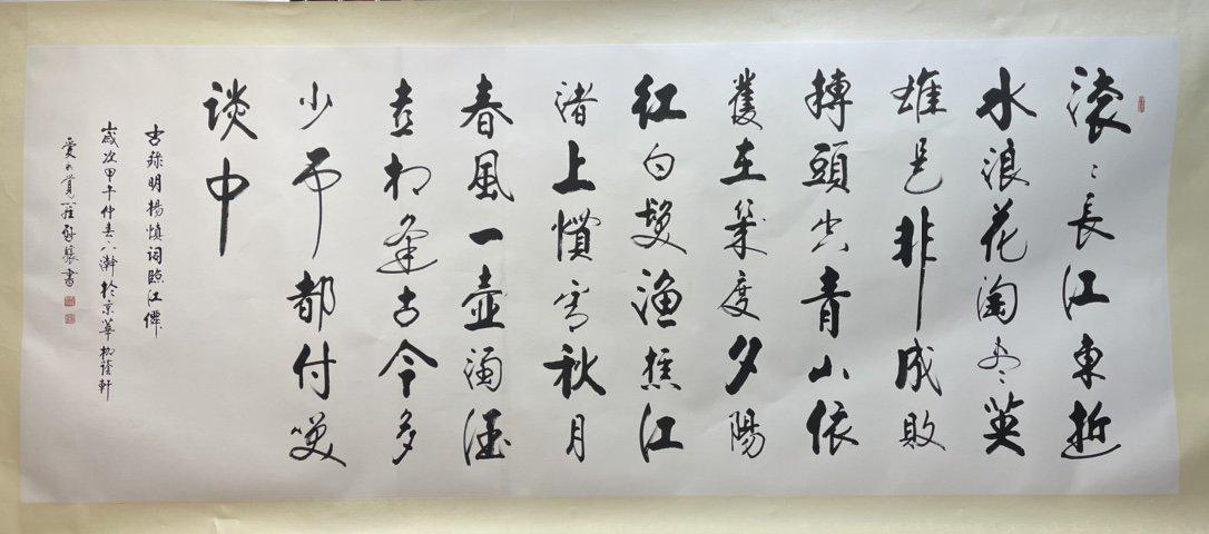 A giant pair of Chinese calligraphy mirror cores signed by Qi Xiang (1 of 5)